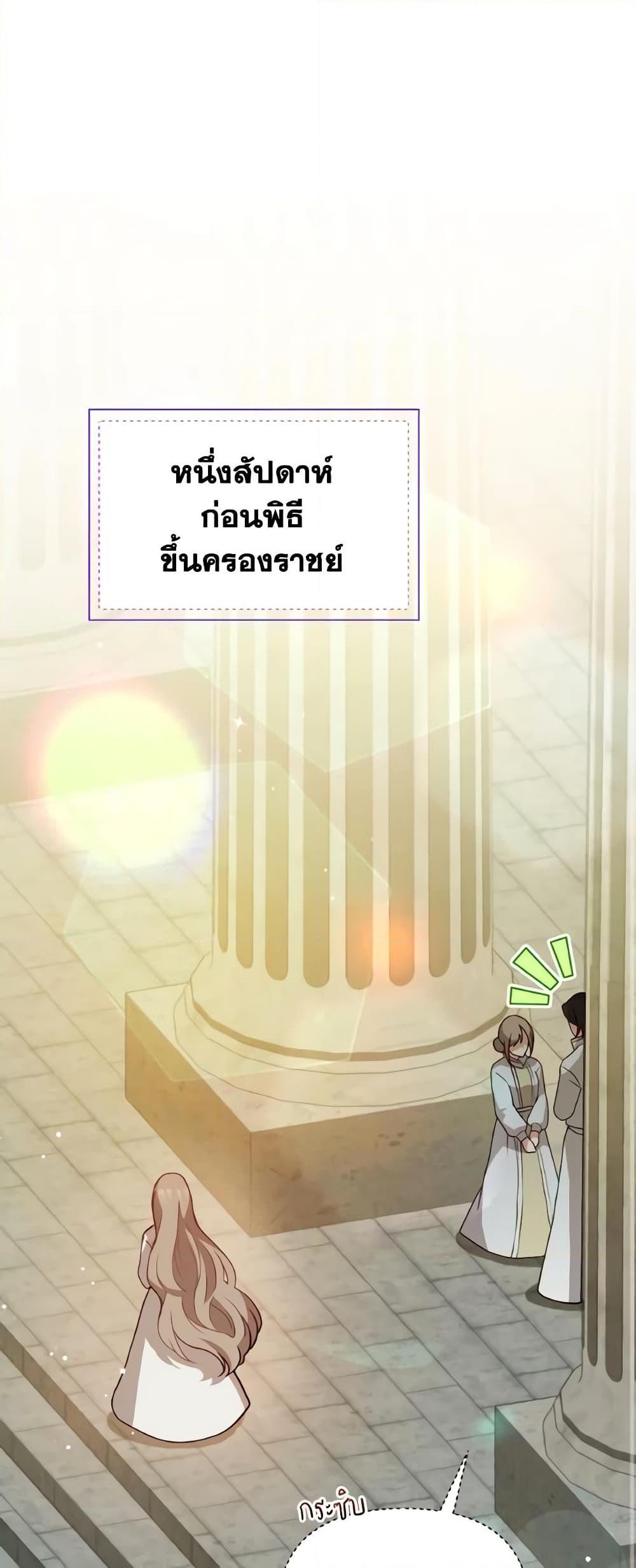 Manga-lc-com อ่านมังงะ อ่านการ์ตูน ออนไลน์ ฟรี The Tyrant’s Guardian is an Evil Witch ตอนที่ 1 2 3 4 5 6 7 8 9 10 11 12 13 14 ฟรี ไม่มีโฆษณา Manga-lc - อ่าน มังงะ อ่าน การ์ตูน ออนไลน์ อ่านมังงะ ฟรี