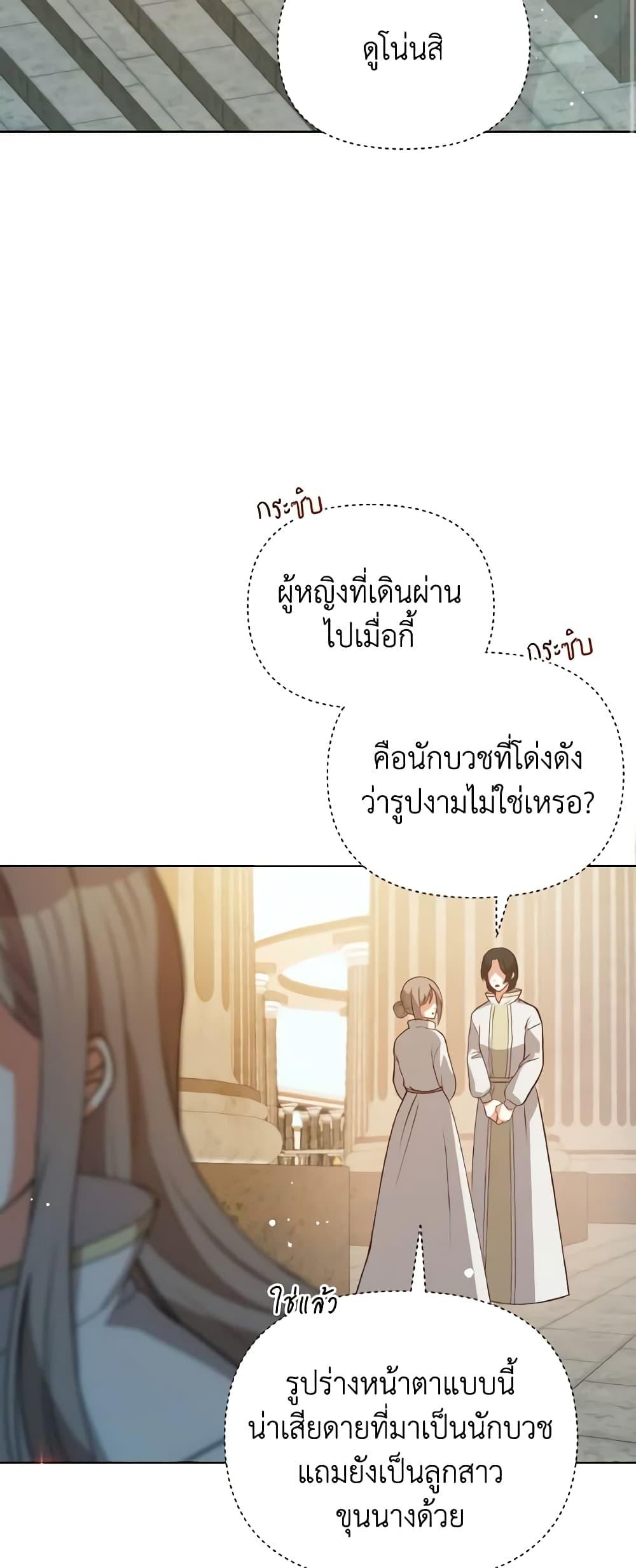 Manga-lc-com อ่านมังงะ อ่านการ์ตูน ออนไลน์ ฟรี The Tyrant’s Guardian is an Evil Witch ตอนที่ 1 2 3 4 5 6 7 8 9 10 11 12 13 14 ฟรี ไม่มีโฆษณา Manga-lc - อ่าน มังงะ อ่าน การ์ตูน ออนไลน์ อ่านมังงะ ฟรี