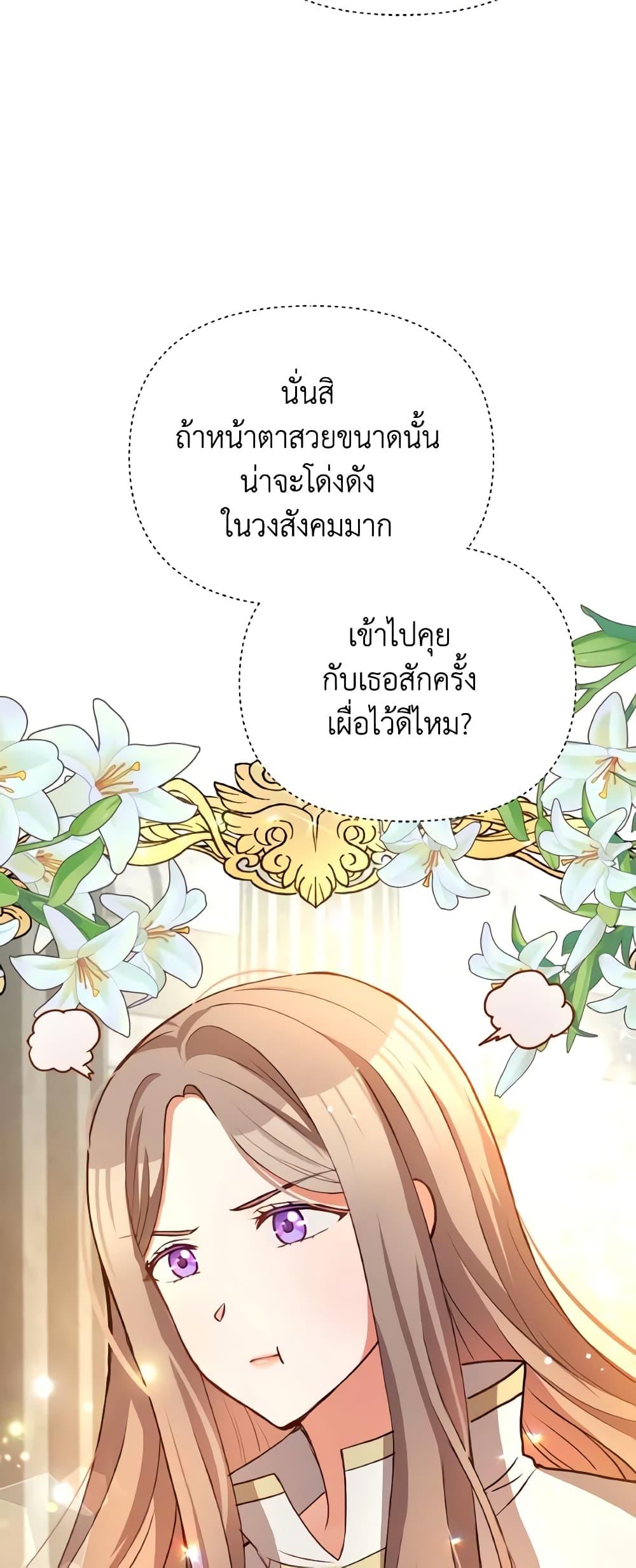 Manga-lc-com อ่านมังงะ อ่านการ์ตูน ออนไลน์ ฟรี The Tyrant’s Guardian is an Evil Witch ตอนที่ 1 2 3 4 5 6 7 8 9 10 11 12 13 14 ฟรี ไม่มีโฆษณา Manga-lc - อ่าน มังงะ อ่าน การ์ตูน ออนไลน์ อ่านมังงะ ฟรี
