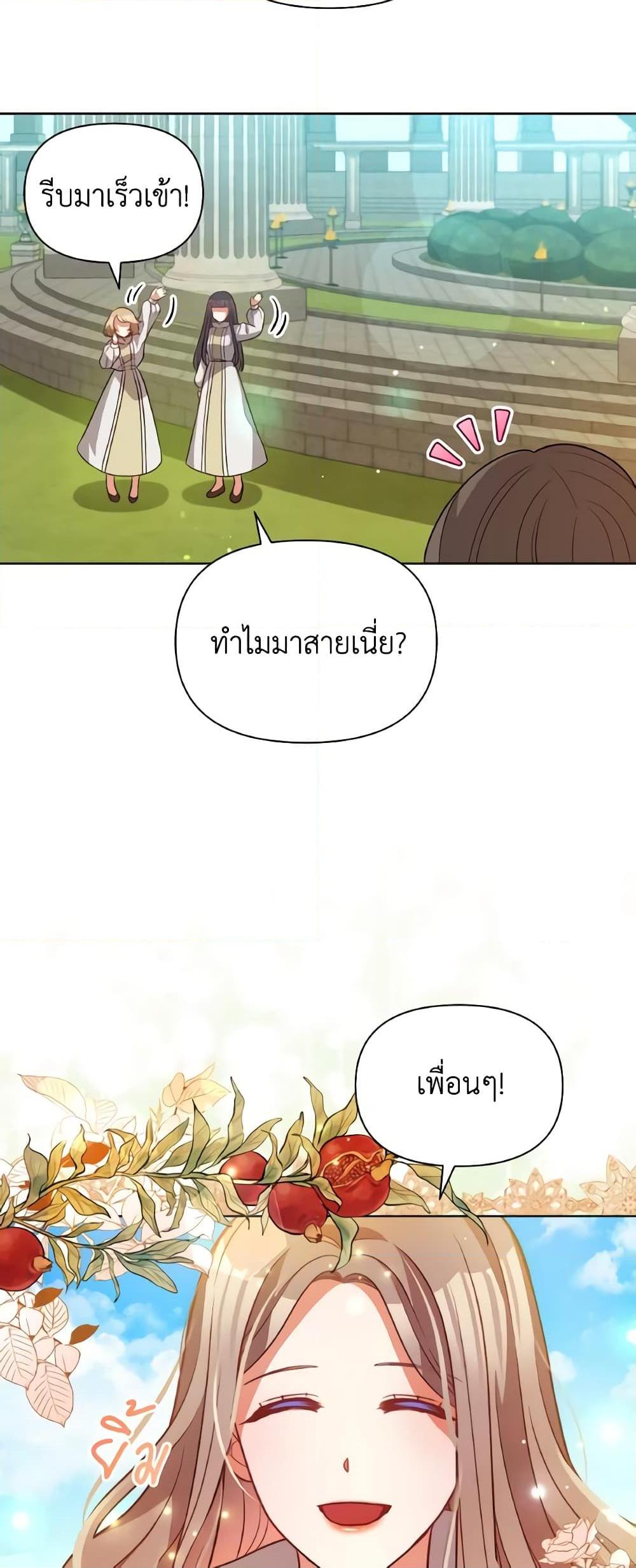 Manga-lc-com อ่านมังงะ อ่านการ์ตูน ออนไลน์ ฟรี The Tyrant’s Guardian is an Evil Witch ตอนที่ 1 2 3 4 5 6 7 8 9 10 11 12 13 14 ฟรี ไม่มีโฆษณา Manga-lc - อ่าน มังงะ อ่าน การ์ตูน ออนไลน์ อ่านมังงะ ฟรี
