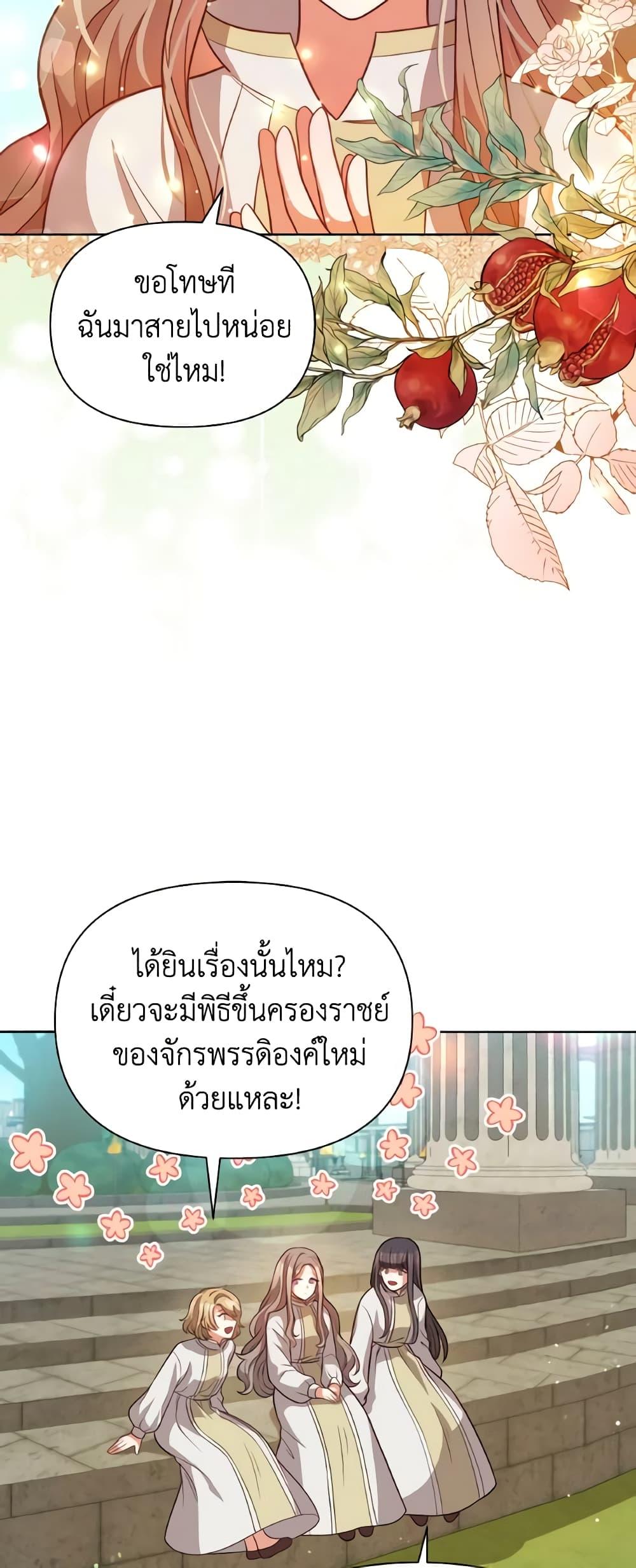 Manga-lc-com อ่านมังงะ อ่านการ์ตูน ออนไลน์ ฟรี The Tyrant’s Guardian is an Evil Witch ตอนที่ 1 2 3 4 5 6 7 8 9 10 11 12 13 14 ฟรี ไม่มีโฆษณา Manga-lc - อ่าน มังงะ อ่าน การ์ตูน ออนไลน์ อ่านมังงะ ฟรี