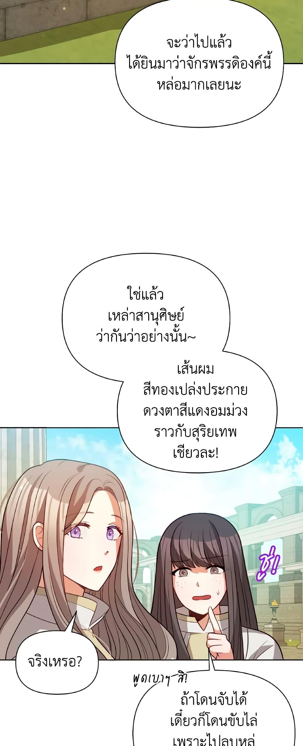 Manga-lc-com อ่านมังงะ อ่านการ์ตูน ออนไลน์ ฟรี The Tyrant’s Guardian is an Evil Witch ตอนที่ 1 2 3 4 5 6 7 8 9 10 11 12 13 14 ฟรี ไม่มีโฆษณา Manga-lc - อ่าน มังงะ อ่าน การ์ตูน ออนไลน์ อ่านมังงะ ฟรี