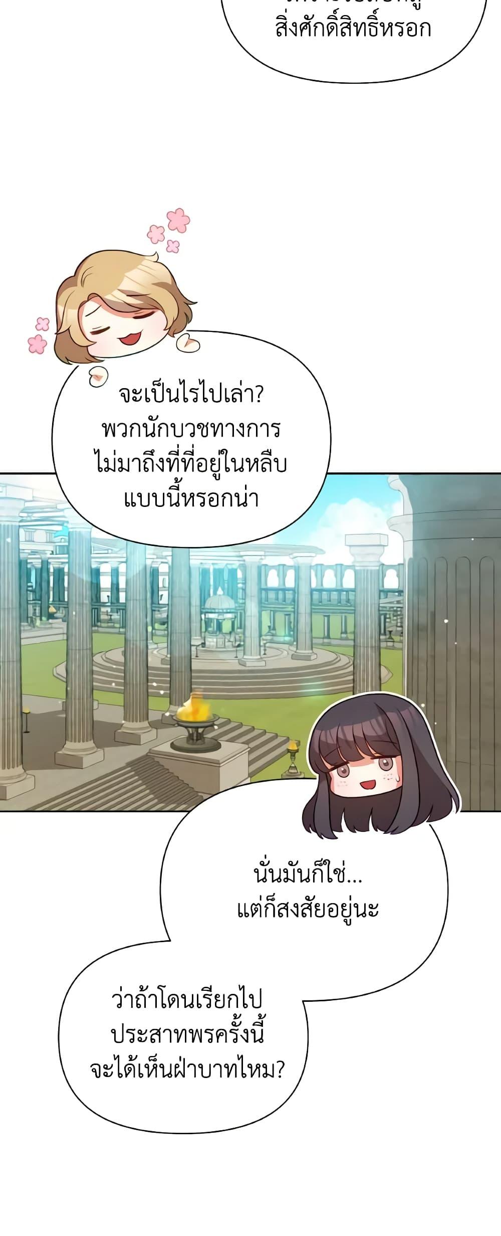 Manga-lc-com อ่านมังงะ อ่านการ์ตูน ออนไลน์ ฟรี The Tyrant’s Guardian is an Evil Witch ตอนที่ 1 2 3 4 5 6 7 8 9 10 11 12 13 14 ฟรี ไม่มีโฆษณา Manga-lc - อ่าน มังงะ อ่าน การ์ตูน ออนไลน์ อ่านมังงะ ฟรี