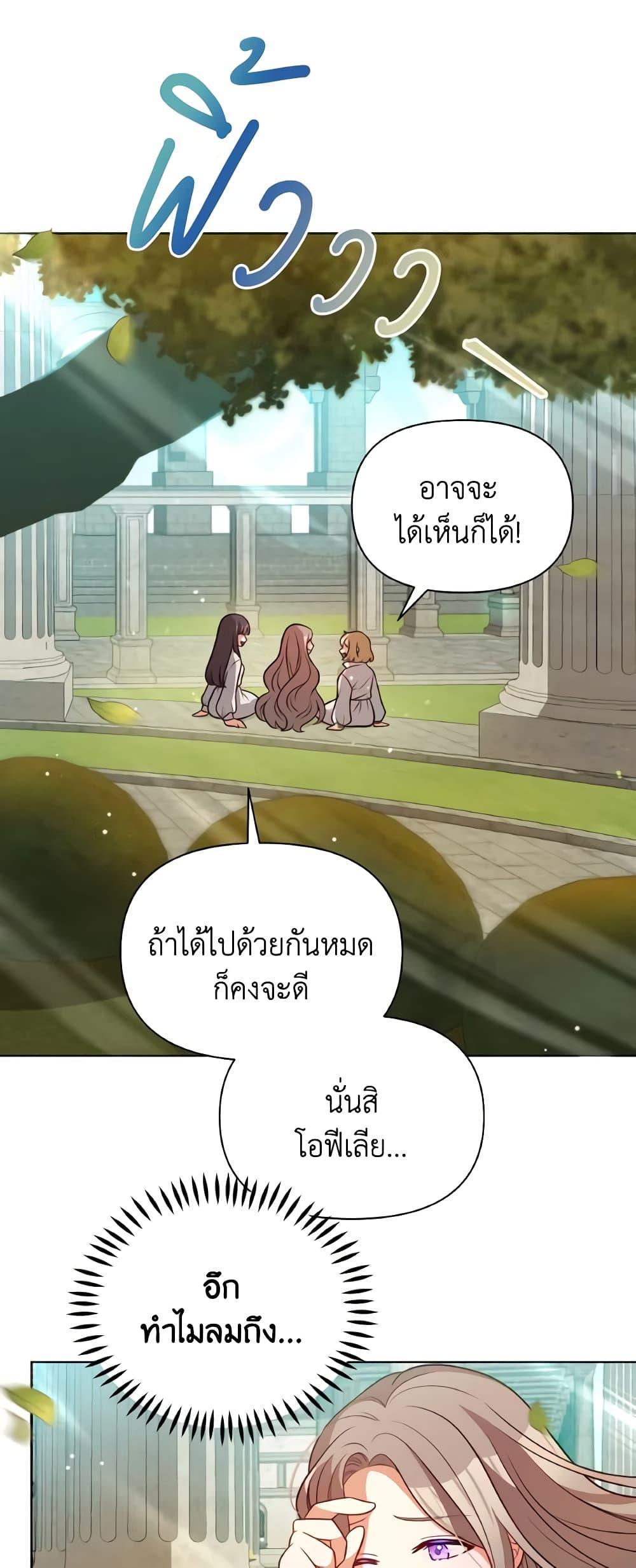 Manga-lc-com อ่านมังงะ อ่านการ์ตูน ออนไลน์ ฟรี The Tyrant’s Guardian is an Evil Witch ตอนที่ 1 2 3 4 5 6 7 8 9 10 11 12 13 14 ฟรี ไม่มีโฆษณา Manga-lc - อ่าน มังงะ อ่าน การ์ตูน ออนไลน์ อ่านมังงะ ฟรี