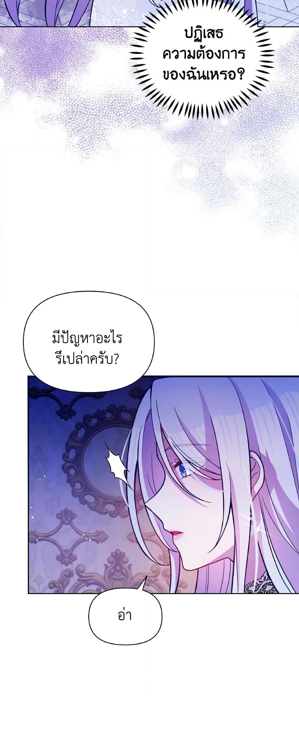 Manga-lc-com อ่านมังงะ อ่านการ์ตูน ออนไลน์ ฟรี The Tyrant’s Guardian is an Evil Witch ตอนที่ 1 2 3 4 5 6 7 8 9 10 11 12 13 14 ฟรี ไม่มีโฆษณา Manga-lc - อ่าน มังงะ อ่าน การ์ตูน ออนไลน์ อ่านมังงะ ฟรี