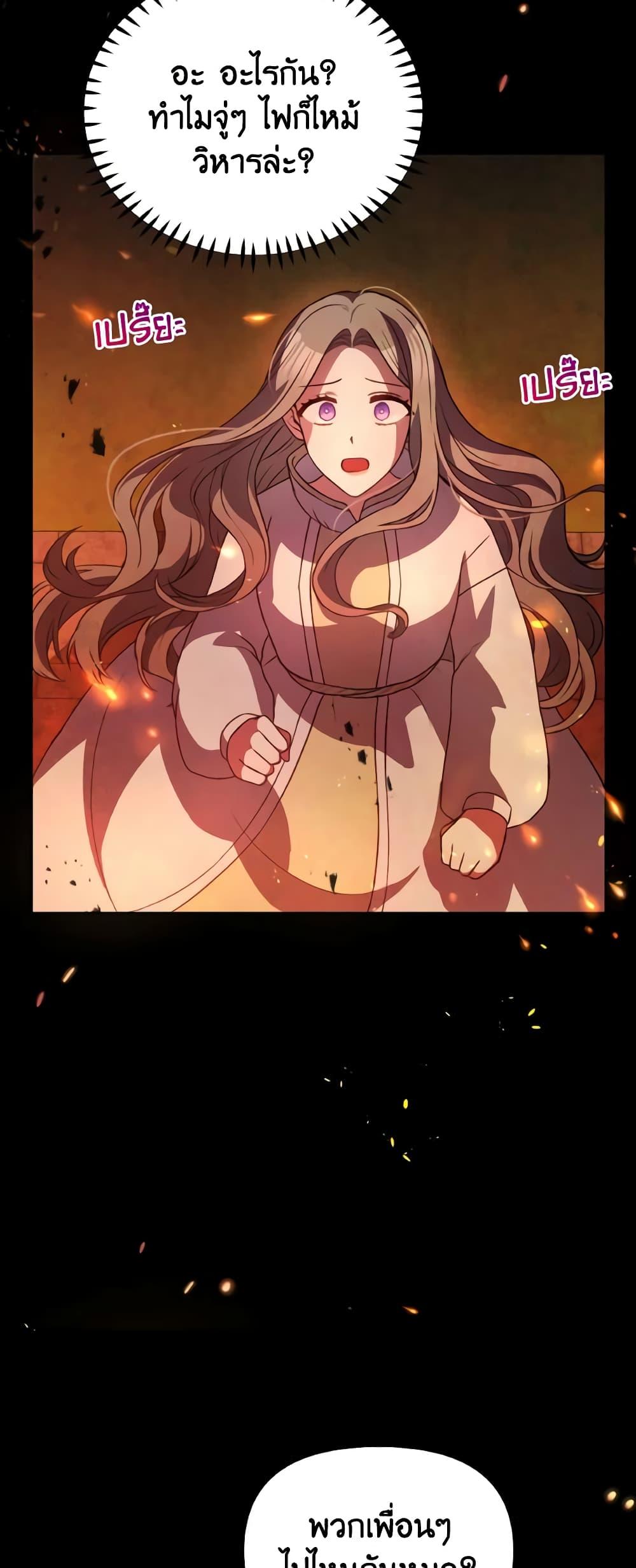 Manga-lc-com อ่านมังงะ อ่านการ์ตูน ออนไลน์ ฟรี The Tyrant’s Guardian is an Evil Witch ตอนที่ 1 2 3 4 5 6 7 8 9 10 11 12 13 14 ฟรี ไม่มีโฆษณา Manga-lc - อ่าน มังงะ อ่าน การ์ตูน ออนไลน์ อ่านมังงะ ฟรี