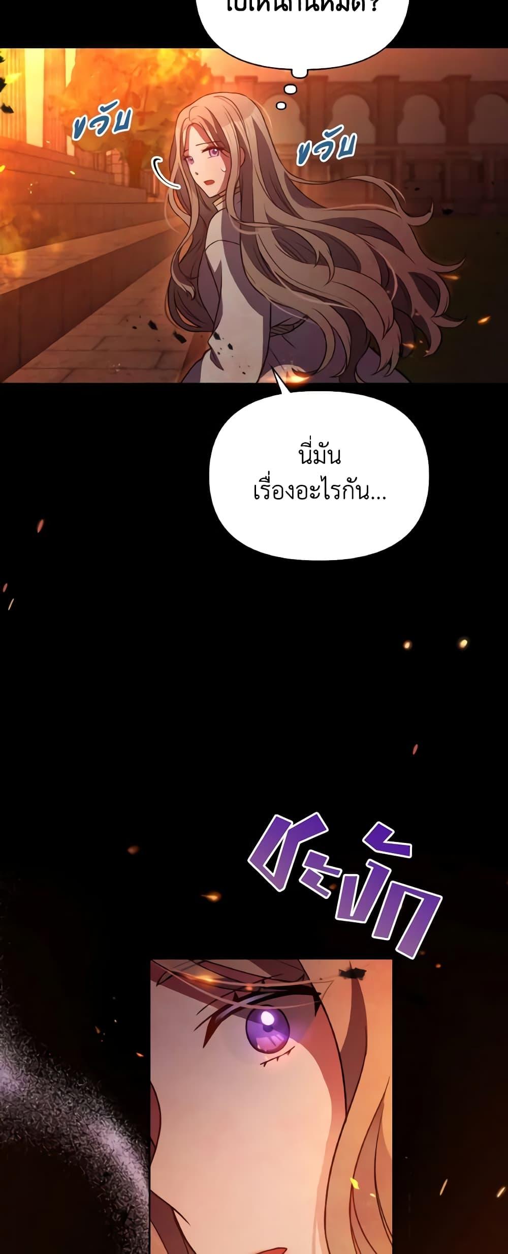 Manga-lc-com อ่านมังงะ อ่านการ์ตูน ออนไลน์ ฟรี The Tyrant’s Guardian is an Evil Witch ตอนที่ 1 2 3 4 5 6 7 8 9 10 11 12 13 14 ฟรี ไม่มีโฆษณา Manga-lc - อ่าน มังงะ อ่าน การ์ตูน ออนไลน์ อ่านมังงะ ฟรี