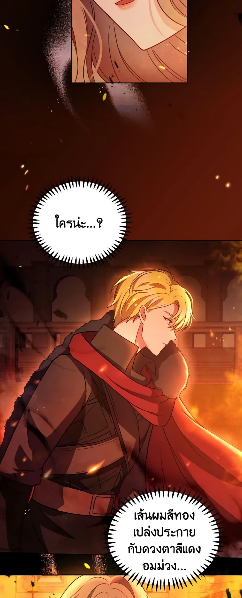 Manga-lc-com อ่านมังงะ อ่านการ์ตูน ออนไลน์ ฟรี The Tyrant’s Guardian is an Evil Witch ตอนที่ 1 2 3 4 5 6 7 8 9 10 11 12 13 14 ฟรี ไม่มีโฆษณา Manga-lc - อ่าน มังงะ อ่าน การ์ตูน ออนไลน์ อ่านมังงะ ฟรี