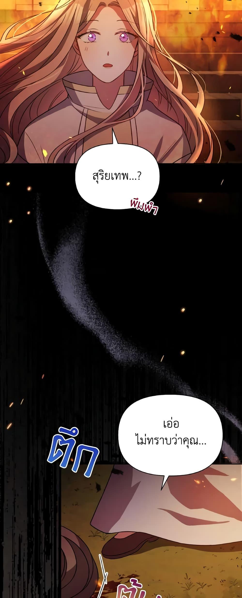 Manga-lc-com อ่านมังงะ อ่านการ์ตูน ออนไลน์ ฟรี The Tyrant’s Guardian is an Evil Witch ตอนที่ 1 2 3 4 5 6 7 8 9 10 11 12 13 14 ฟรี ไม่มีโฆษณา Manga-lc - อ่าน มังงะ อ่าน การ์ตูน ออนไลน์ อ่านมังงะ ฟรี