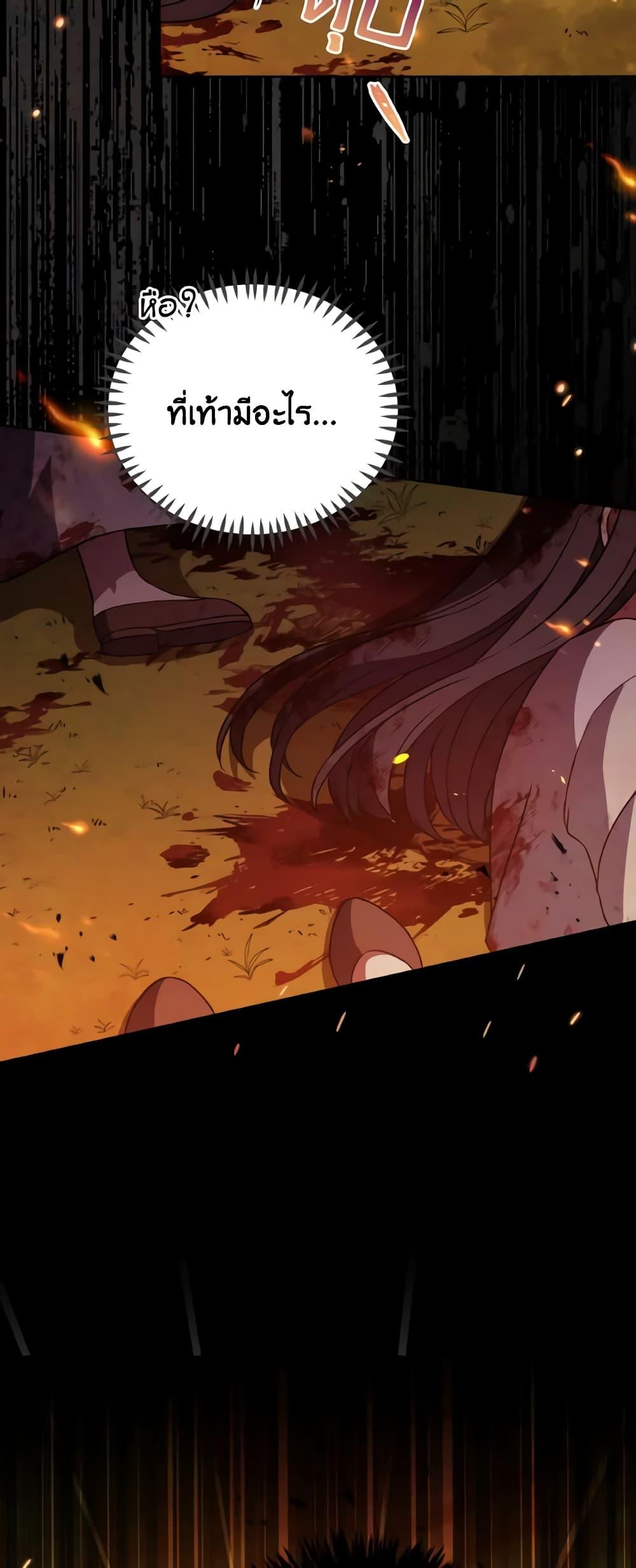 Manga-lc-com อ่านมังงะ อ่านการ์ตูน ออนไลน์ ฟรี The Tyrant’s Guardian is an Evil Witch ตอนที่ 1 2 3 4 5 6 7 8 9 10 11 12 13 14 ฟรี ไม่มีโฆษณา Manga-lc - อ่าน มังงะ อ่าน การ์ตูน ออนไลน์ อ่านมังงะ ฟรี