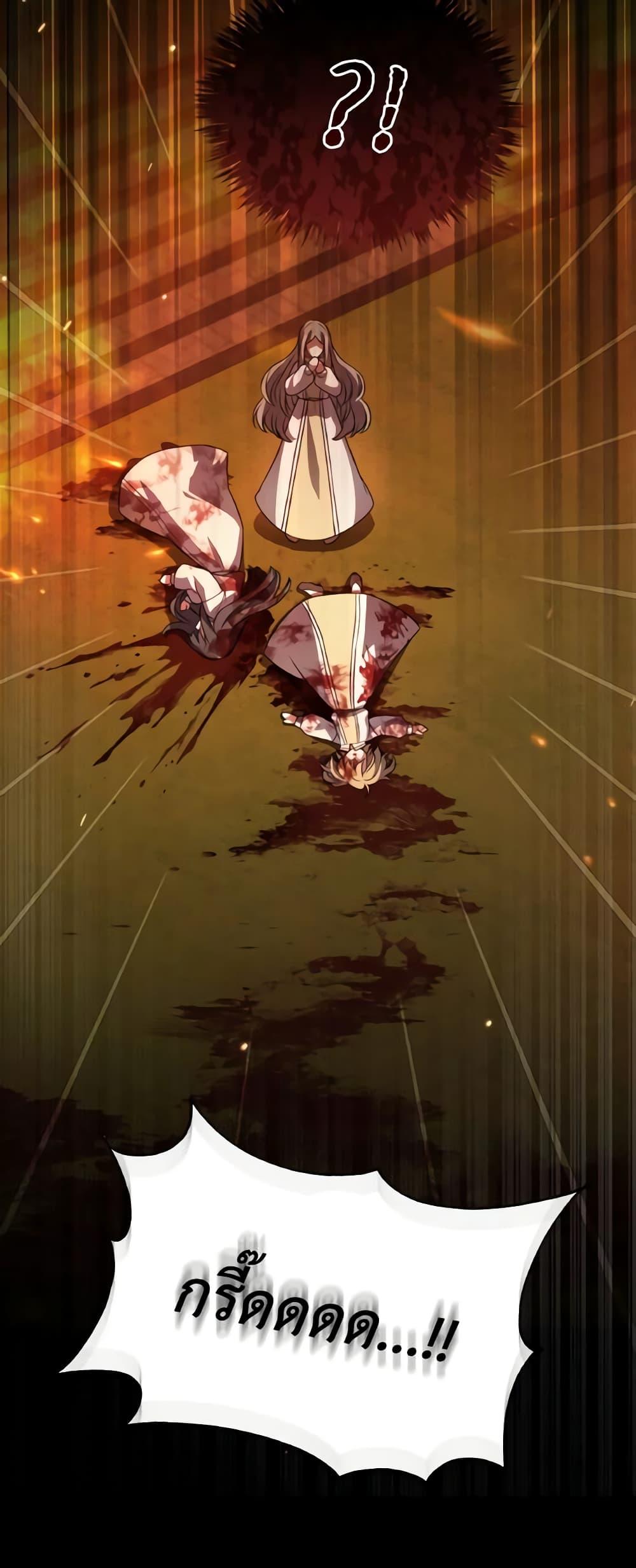 Manga-lc-com อ่านมังงะ อ่านการ์ตูน ออนไลน์ ฟรี The Tyrant’s Guardian is an Evil Witch ตอนที่ 1 2 3 4 5 6 7 8 9 10 11 12 13 14 ฟรี ไม่มีโฆษณา Manga-lc - อ่าน มังงะ อ่าน การ์ตูน ออนไลน์ อ่านมังงะ ฟรี