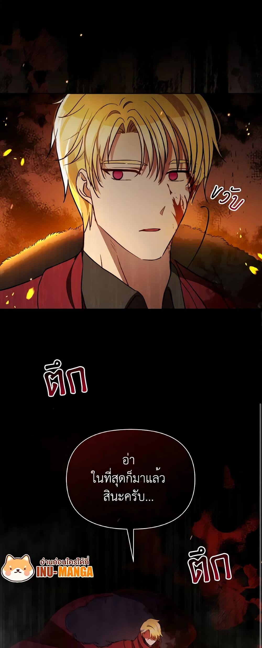 Manga-lc-com อ่านมังงะ อ่านการ์ตูน ออนไลน์ ฟรี The Tyrant’s Guardian is an Evil Witch ตอนที่ 1 2 3 4 5 6 7 8 9 10 11 12 13 14 ฟรี ไม่มีโฆษณา Manga-lc - อ่าน มังงะ อ่าน การ์ตูน ออนไลน์ อ่านมังงะ ฟรี