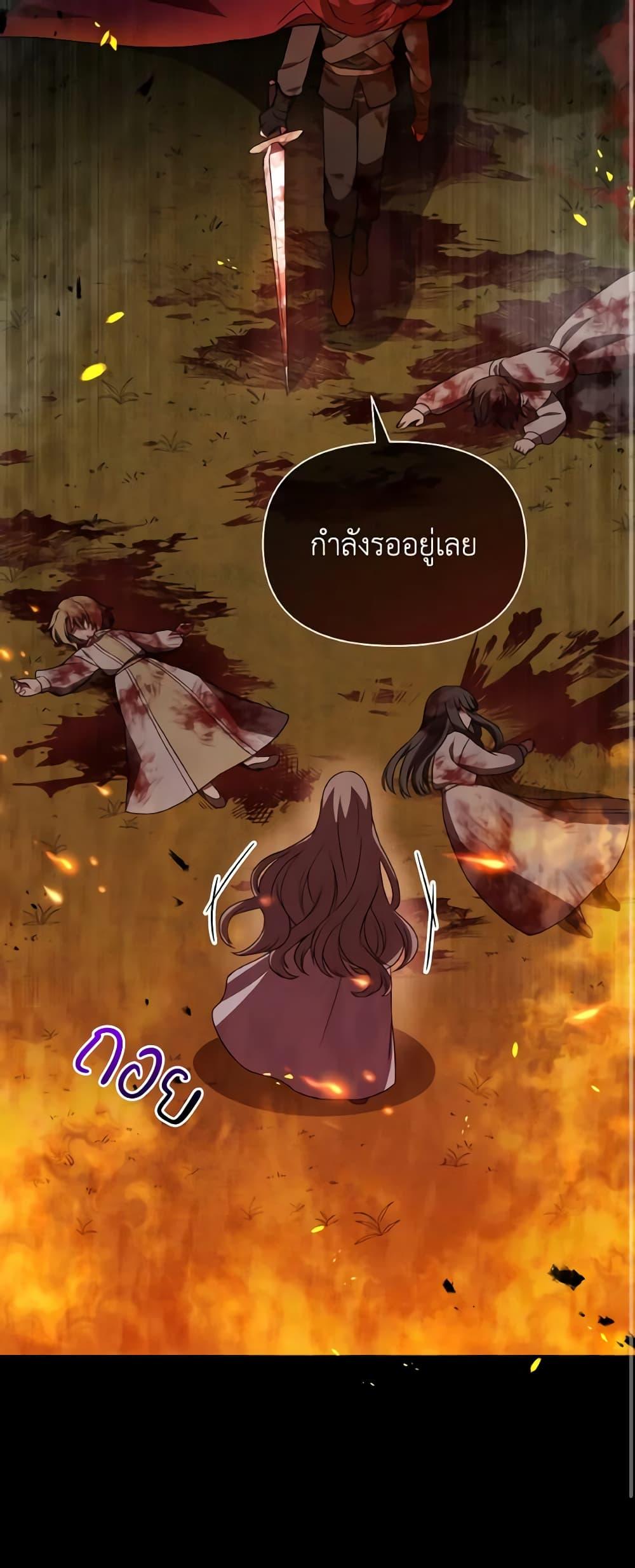 Manga-lc-com อ่านมังงะ อ่านการ์ตูน ออนไลน์ ฟรี The Tyrant’s Guardian is an Evil Witch ตอนที่ 1 2 3 4 5 6 7 8 9 10 11 12 13 14 ฟรี ไม่มีโฆษณา Manga-lc - อ่าน มังงะ อ่าน การ์ตูน ออนไลน์ อ่านมังงะ ฟรี