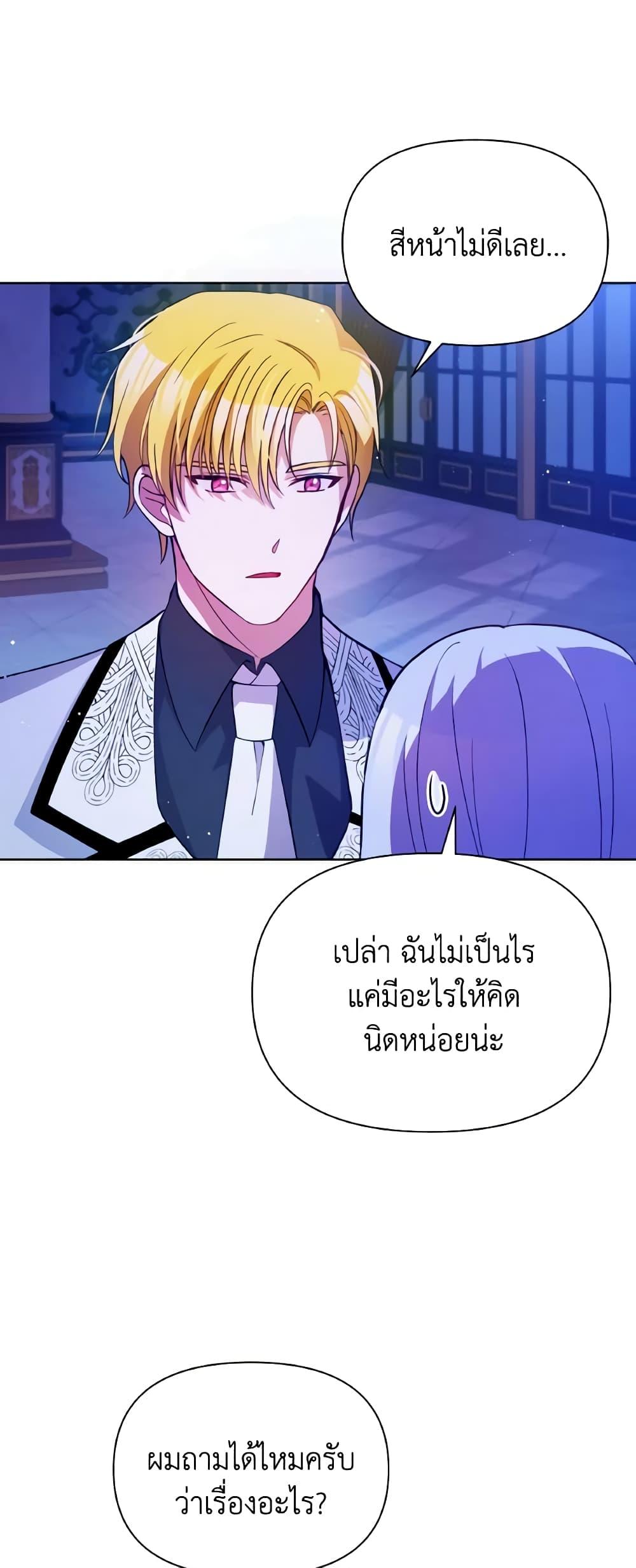 Manga-lc-com อ่านมังงะ อ่านการ์ตูน ออนไลน์ ฟรี The Tyrant’s Guardian is an Evil Witch ตอนที่ 1 2 3 4 5 6 7 8 9 10 11 12 13 14 ฟรี ไม่มีโฆษณา Manga-lc - อ่าน มังงะ อ่าน การ์ตูน ออนไลน์ อ่านมังงะ ฟรี