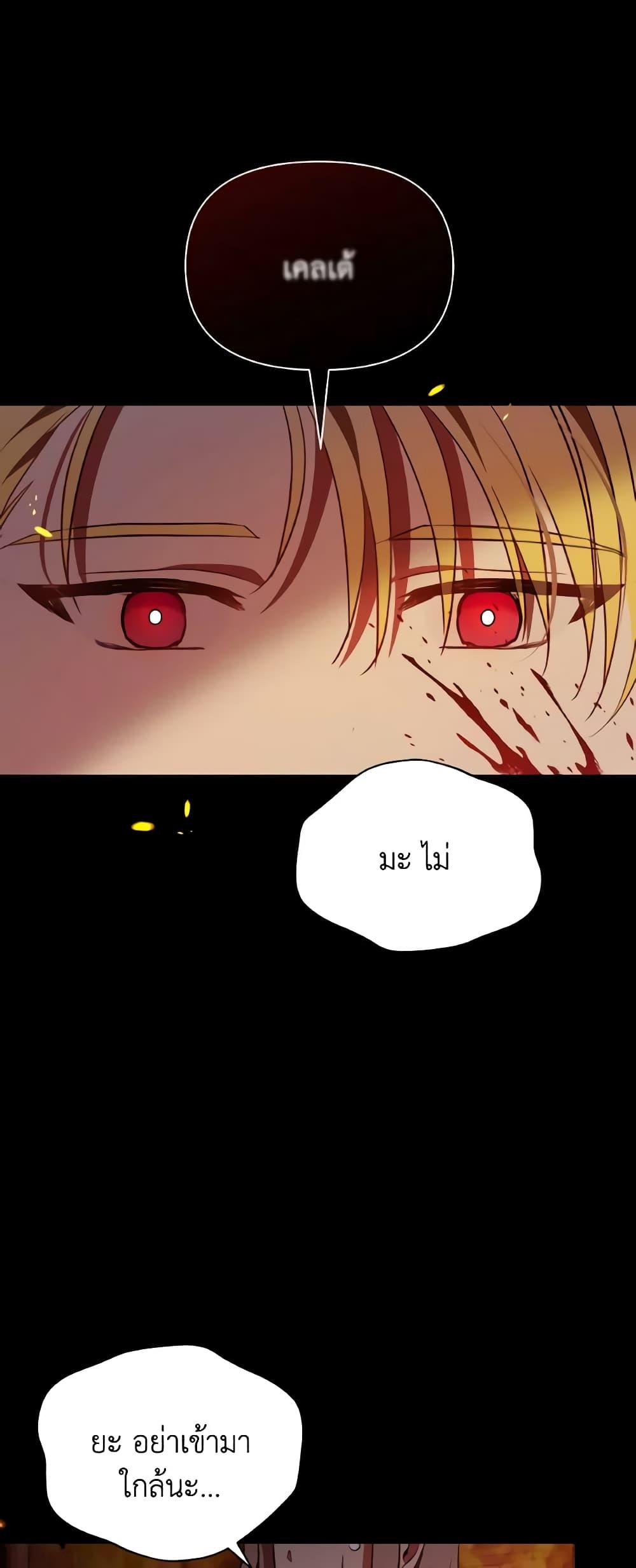 Manga-lc-com อ่านมังงะ อ่านการ์ตูน ออนไลน์ ฟรี The Tyrant’s Guardian is an Evil Witch ตอนที่ 1 2 3 4 5 6 7 8 9 10 11 12 13 14 ฟรี ไม่มีโฆษณา Manga-lc - อ่าน มังงะ อ่าน การ์ตูน ออนไลน์ อ่านมังงะ ฟรี