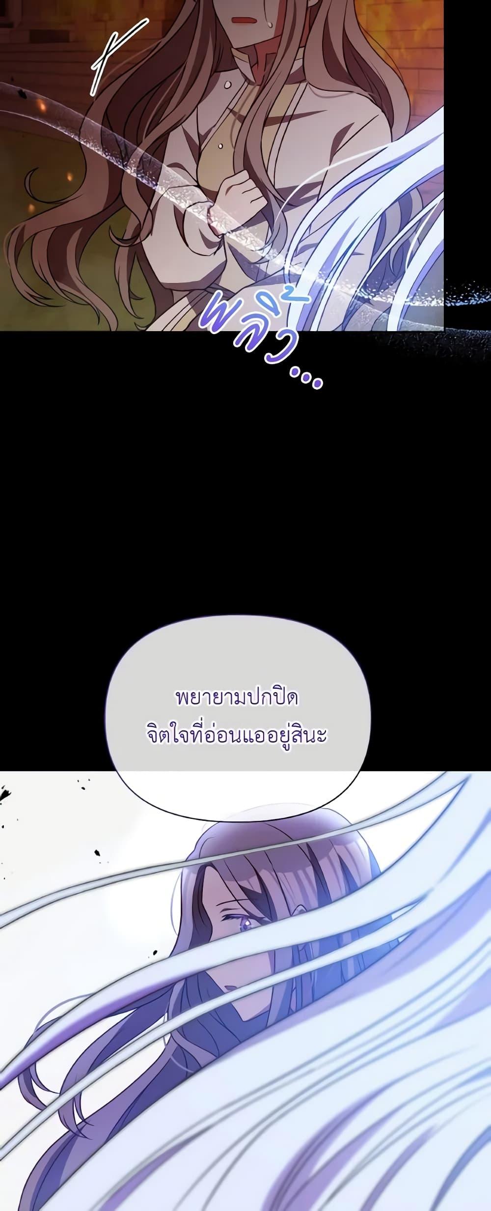 Manga-lc-com อ่านมังงะ อ่านการ์ตูน ออนไลน์ ฟรี The Tyrant’s Guardian is an Evil Witch ตอนที่ 1 2 3 4 5 6 7 8 9 10 11 12 13 14 ฟรี ไม่มีโฆษณา Manga-lc - อ่าน มังงะ อ่าน การ์ตูน ออนไลน์ อ่านมังงะ ฟรี
