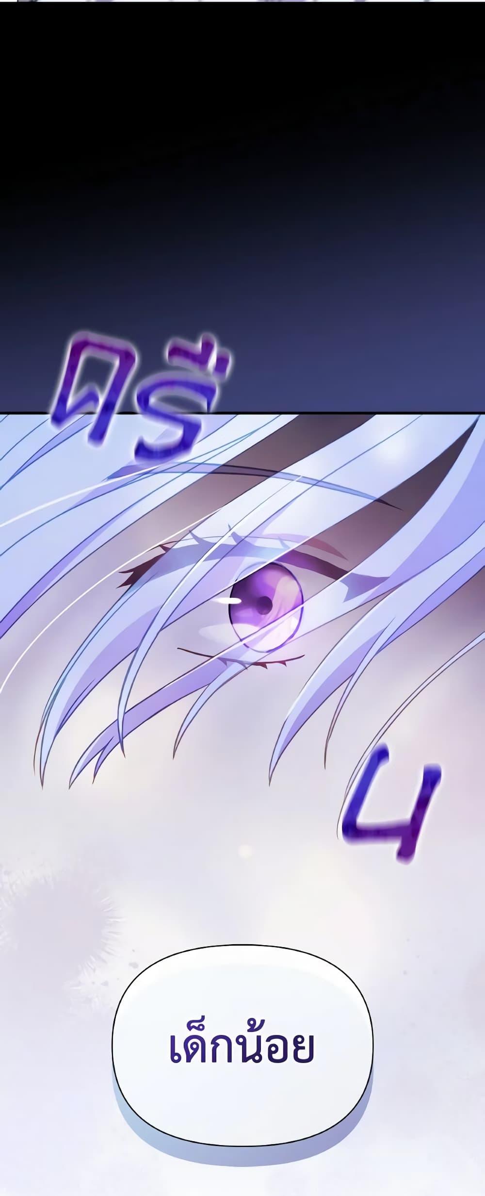 Manga-lc-com อ่านมังงะ อ่านการ์ตูน ออนไลน์ ฟรี The Tyrant’s Guardian is an Evil Witch ตอนที่ 1 2 3 4 5 6 7 8 9 10 11 12 13 14 ฟรี ไม่มีโฆษณา Manga-lc - อ่าน มังงะ อ่าน การ์ตูน ออนไลน์ อ่านมังงะ ฟรี