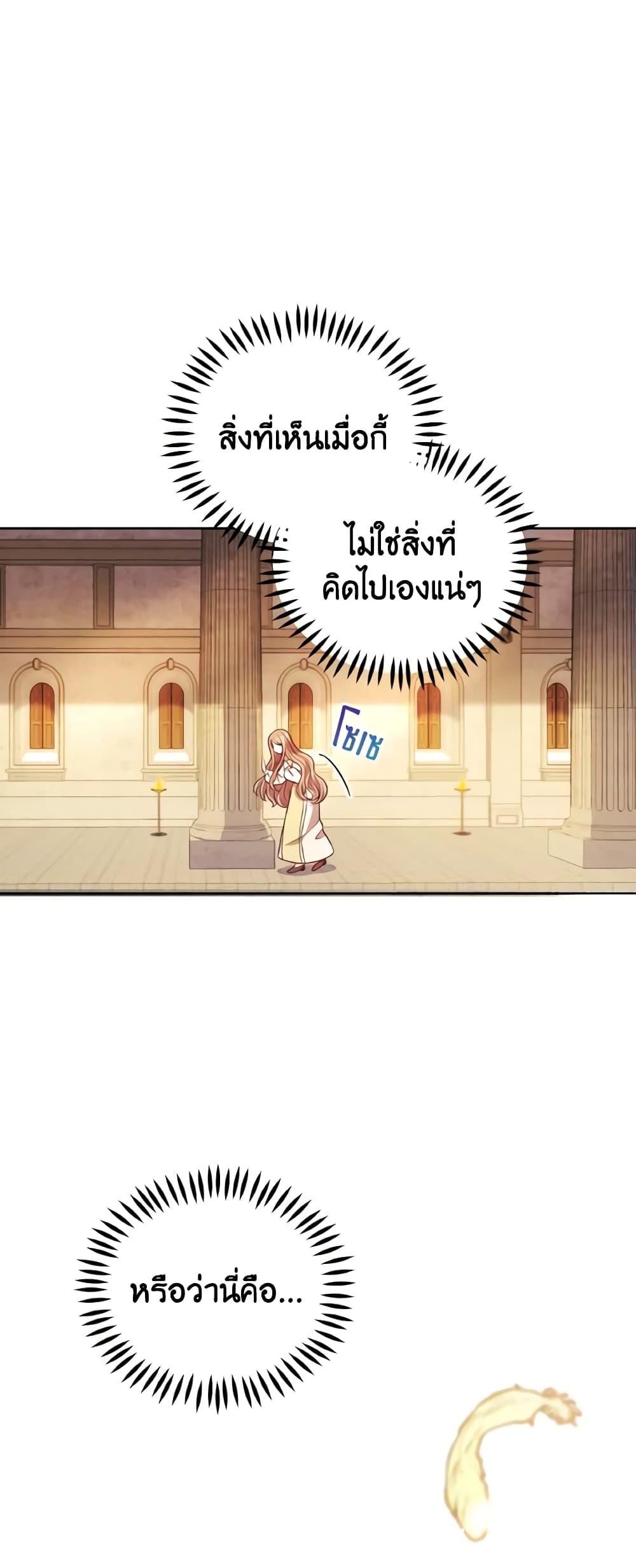 Manga-lc-com อ่านมังงะ อ่านการ์ตูน ออนไลน์ ฟรี The Tyrant’s Guardian is an Evil Witch ตอนที่ 1 2 3 4 5 6 7 8 9 10 11 12 13 14 ฟรี ไม่มีโฆษณา Manga-lc - อ่าน มังงะ อ่าน การ์ตูน ออนไลน์ อ่านมังงะ ฟรี
