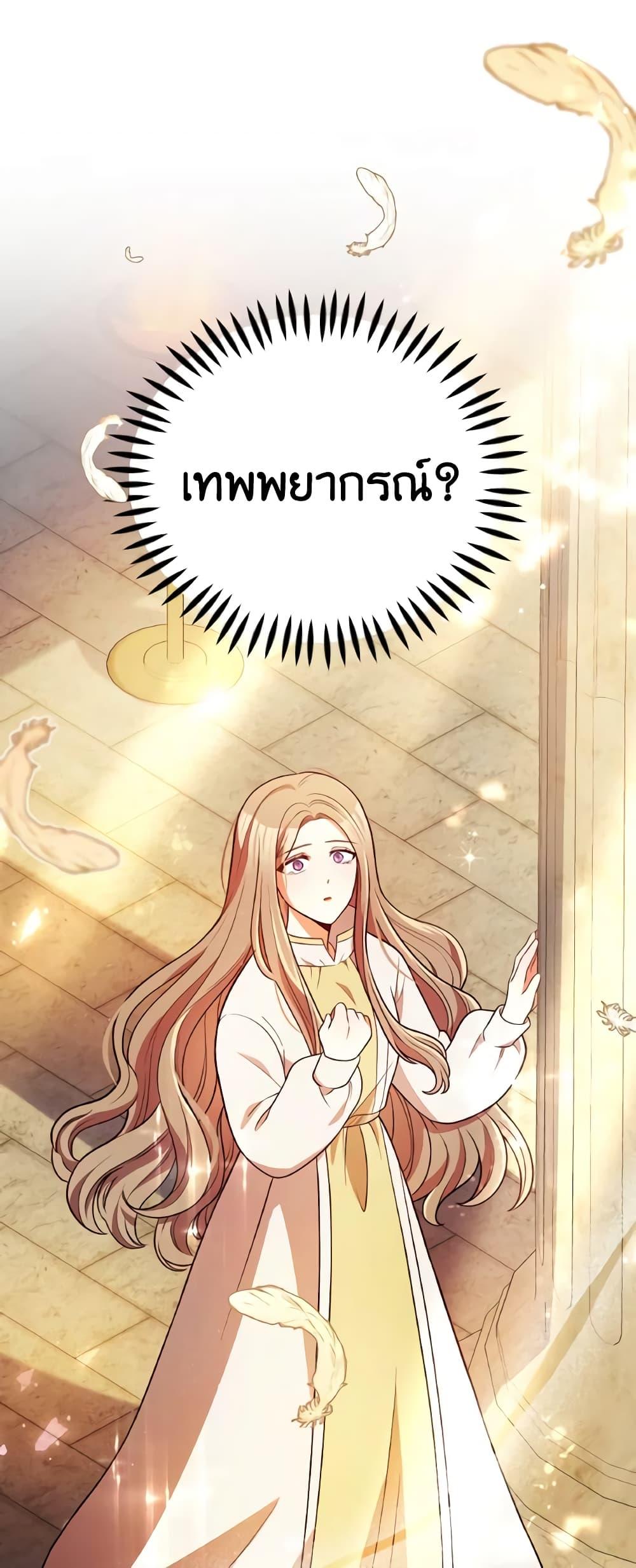 Manga-lc-com อ่านมังงะ อ่านการ์ตูน ออนไลน์ ฟรี The Tyrant’s Guardian is an Evil Witch ตอนที่ 1 2 3 4 5 6 7 8 9 10 11 12 13 14 ฟรี ไม่มีโฆษณา Manga-lc - อ่าน มังงะ อ่าน การ์ตูน ออนไลน์ อ่านมังงะ ฟรี