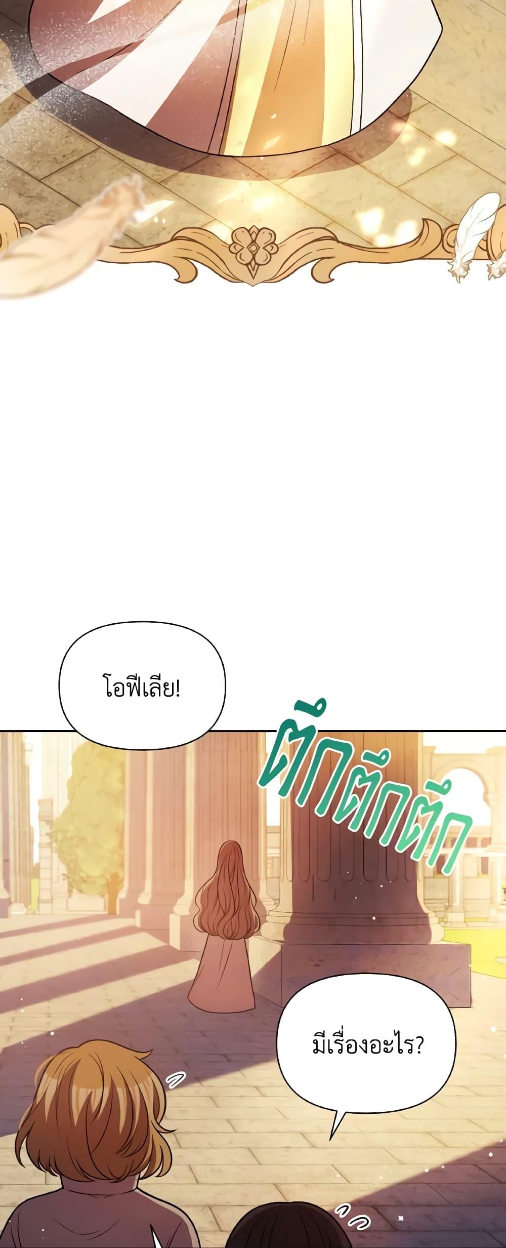 Manga-lc-com อ่านมังงะ อ่านการ์ตูน ออนไลน์ ฟรี The Tyrant’s Guardian is an Evil Witch ตอนที่ 1 2 3 4 5 6 7 8 9 10 11 12 13 14 ฟรี ไม่มีโฆษณา Manga-lc - อ่าน มังงะ อ่าน การ์ตูน ออนไลน์ อ่านมังงะ ฟรี