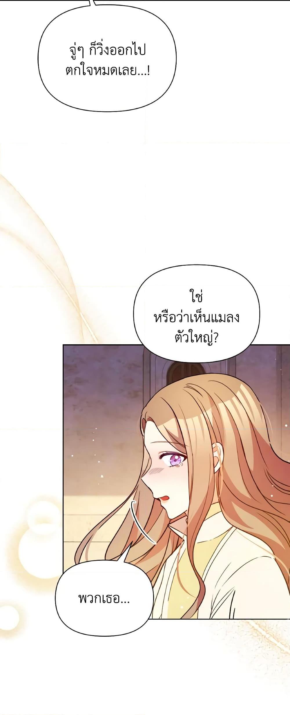 Manga-lc-com อ่านมังงะ อ่านการ์ตูน ออนไลน์ ฟรี The Tyrant’s Guardian is an Evil Witch ตอนที่ 1 2 3 4 5 6 7 8 9 10 11 12 13 14 ฟรี ไม่มีโฆษณา Manga-lc - อ่าน มังงะ อ่าน การ์ตูน ออนไลน์ อ่านมังงะ ฟรี