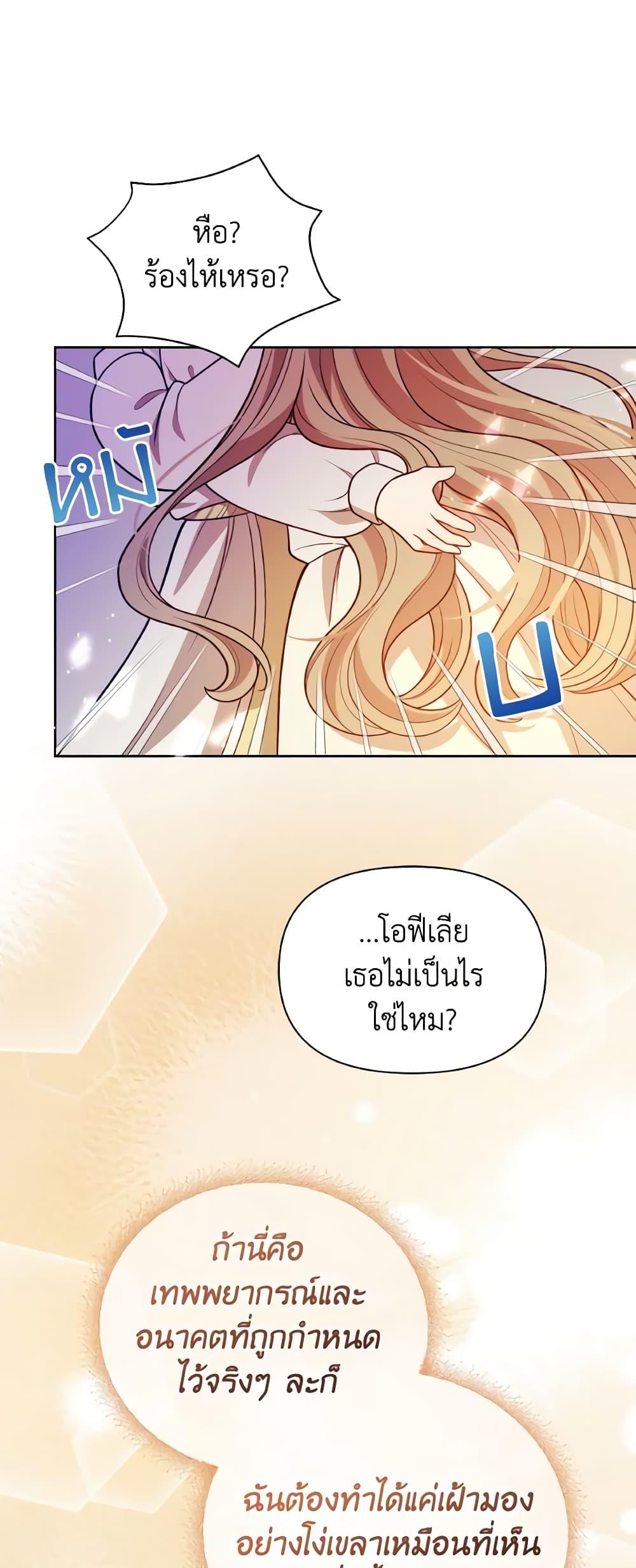 Manga-lc-com อ่านมังงะ อ่านการ์ตูน ออนไลน์ ฟรี The Tyrant’s Guardian is an Evil Witch ตอนที่ 1 2 3 4 5 6 7 8 9 10 11 12 13 14 ฟรี ไม่มีโฆษณา Manga-lc - อ่าน มังงะ อ่าน การ์ตูน ออนไลน์ อ่านมังงะ ฟรี