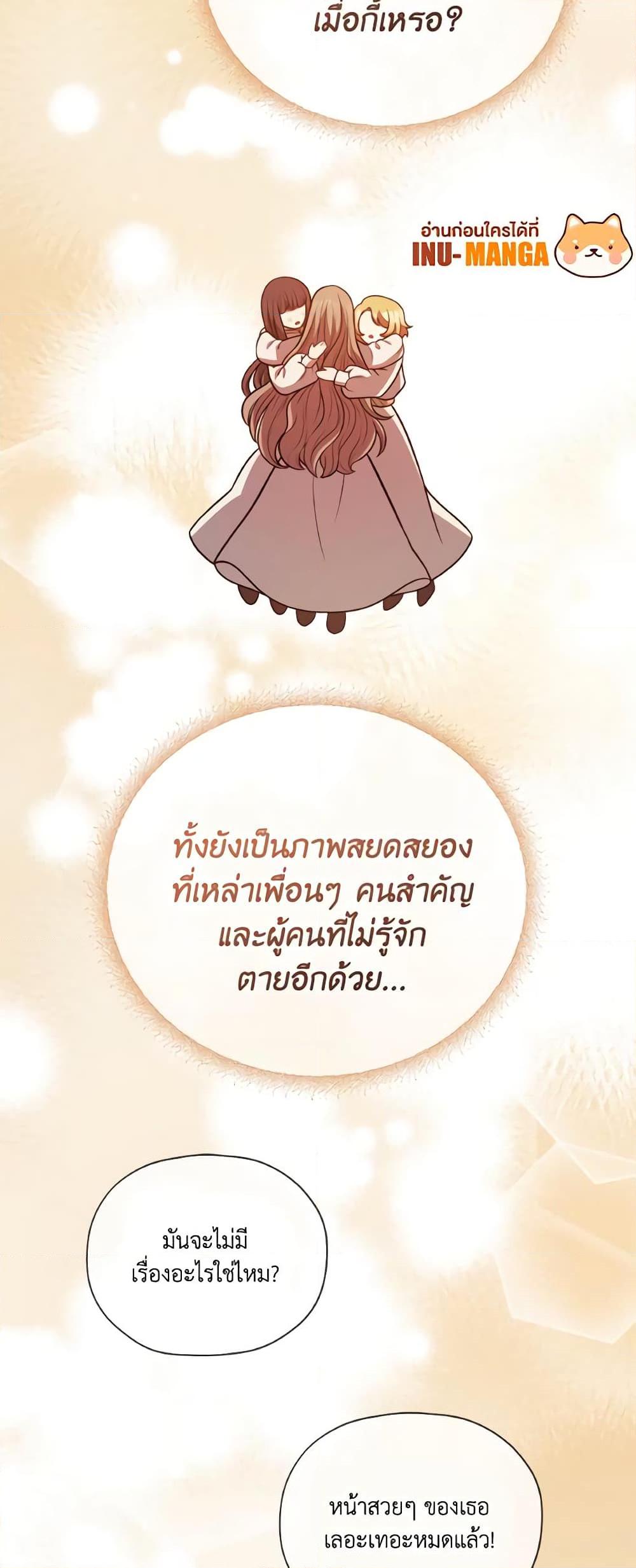 Manga-lc-com อ่านมังงะ อ่านการ์ตูน ออนไลน์ ฟรี The Tyrant’s Guardian is an Evil Witch ตอนที่ 1 2 3 4 5 6 7 8 9 10 11 12 13 14 ฟรี ไม่มีโฆษณา Manga-lc - อ่าน มังงะ อ่าน การ์ตูน ออนไลน์ อ่านมังงะ ฟรี