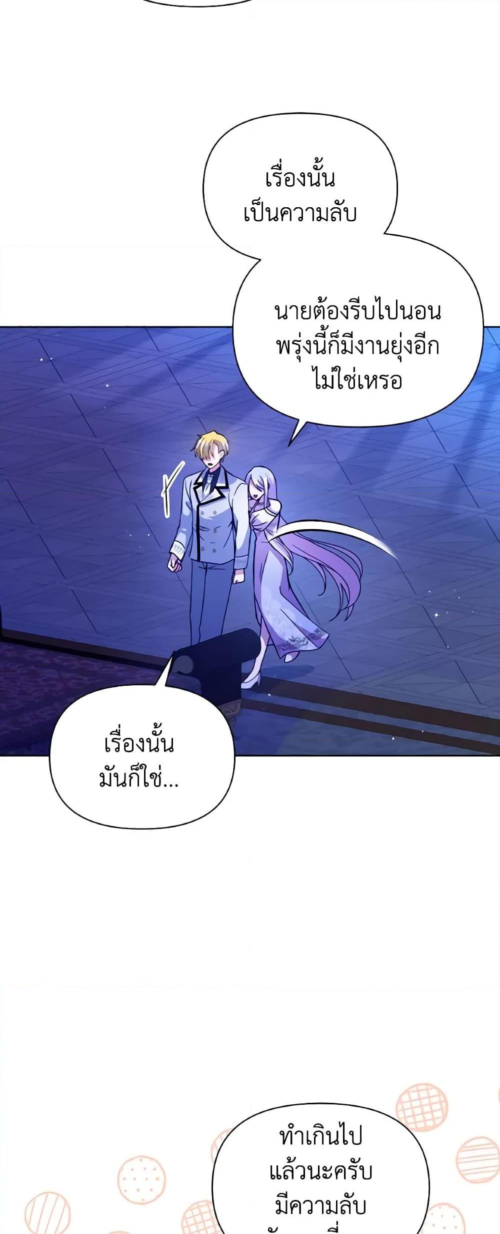 Manga-lc-com อ่านมังงะ อ่านการ์ตูน ออนไลน์ ฟรี The Tyrant’s Guardian is an Evil Witch ตอนที่ 1 2 3 4 5 6 7 8 9 10 11 12 13 14 ฟรี ไม่มีโฆษณา Manga-lc - อ่าน มังงะ อ่าน การ์ตูน ออนไลน์ อ่านมังงะ ฟรี