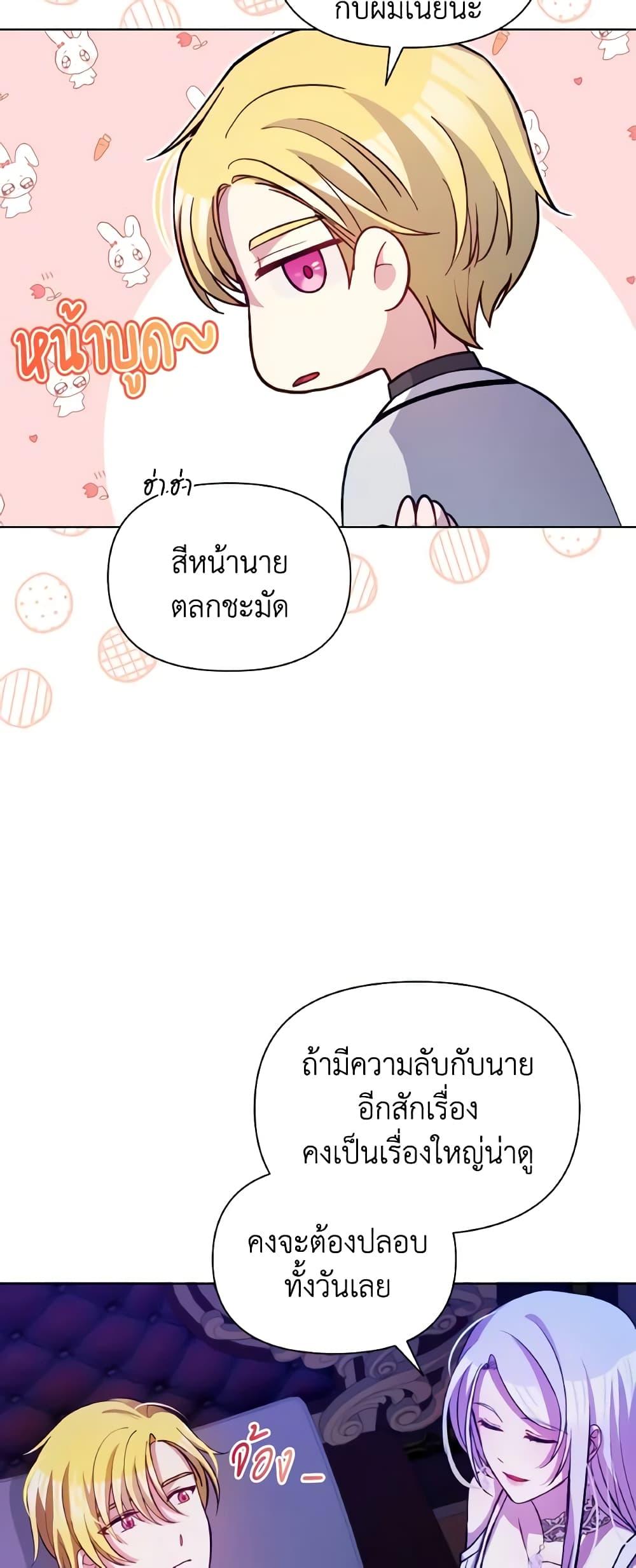 Manga-lc-com อ่านมังงะ อ่านการ์ตูน ออนไลน์ ฟรี The Tyrant’s Guardian is an Evil Witch ตอนที่ 1 2 3 4 5 6 7 8 9 10 11 12 13 14 ฟรี ไม่มีโฆษณา Manga-lc - อ่าน มังงะ อ่าน การ์ตูน ออนไลน์ อ่านมังงะ ฟรี