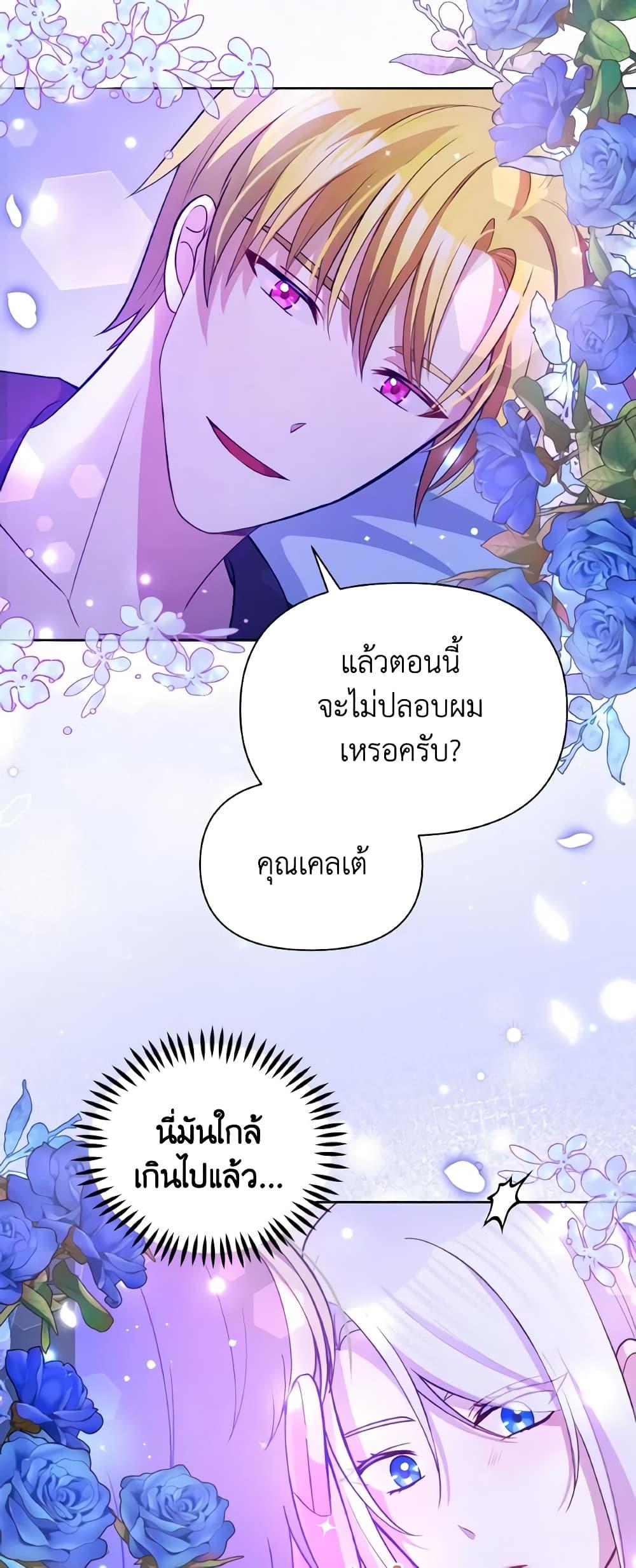 Manga-lc-com อ่านมังงะ อ่านการ์ตูน ออนไลน์ ฟรี The Tyrant’s Guardian is an Evil Witch ตอนที่ 1 2 3 4 5 6 7 8 9 10 11 12 13 14 ฟรี ไม่มีโฆษณา Manga-lc - อ่าน มังงะ อ่าน การ์ตูน ออนไลน์ อ่านมังงะ ฟรี