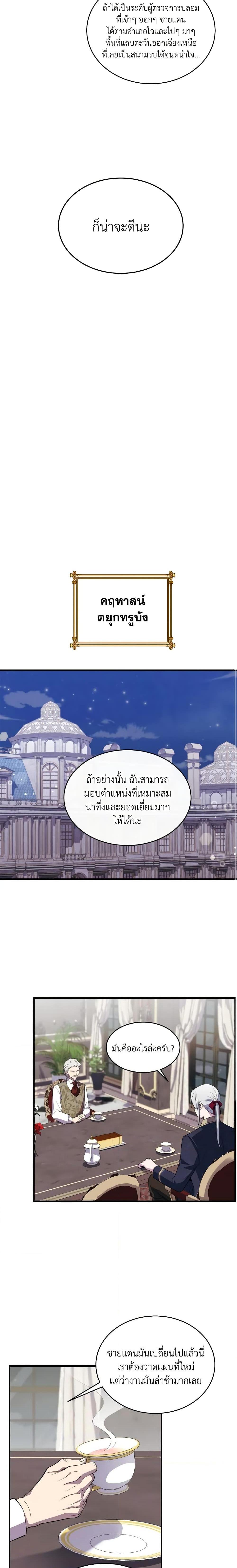 Manga-lc-com อ่านมังงะ อ่านการ์ตูน ออนไลน์ ฟรี Queen, You Mustn’t! ตอนที่ 1 2 3 4 5 6 7 8 9 10 11 12 13 14 ฟรี ไม่มีโฆษณา Manga-lc - อ่าน มังงะ อ่าน การ์ตูน ออนไลน์ อ่านมังงะ ฟรี