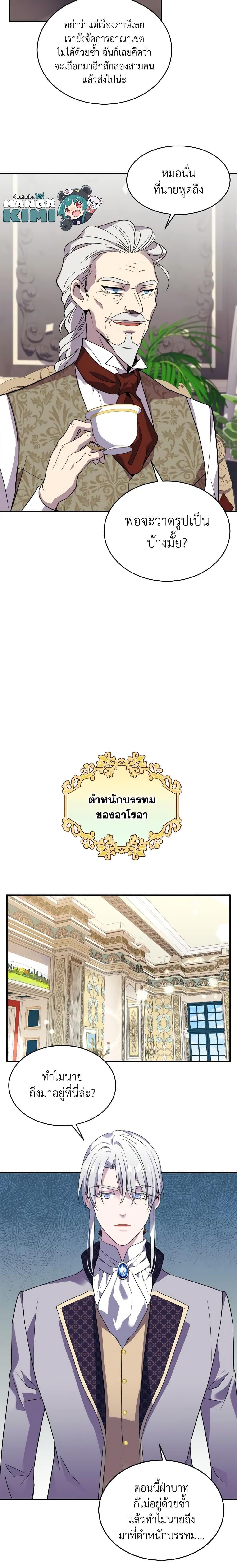 Manga-lc-com อ่านมังงะ อ่านการ์ตูน ออนไลน์ ฟรี Queen, You Mustn’t! ตอนที่ 1 2 3 4 5 6 7 8 9 10 11 12 13 14 ฟรี ไม่มีโฆษณา Manga-lc - อ่าน มังงะ อ่าน การ์ตูน ออนไลน์ อ่านมังงะ ฟรี
