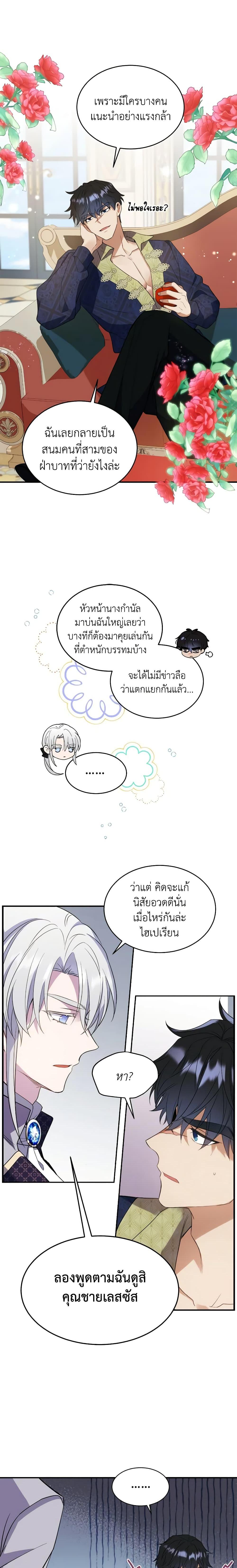 Manga-lc-com อ่านมังงะ อ่านการ์ตูน ออนไลน์ ฟรี Queen, You Mustn’t! ตอนที่ 1 2 3 4 5 6 7 8 9 10 11 12 13 14 ฟรี ไม่มีโฆษณา Manga-lc - อ่าน มังงะ อ่าน การ์ตูน ออนไลน์ อ่านมังงะ ฟรี
