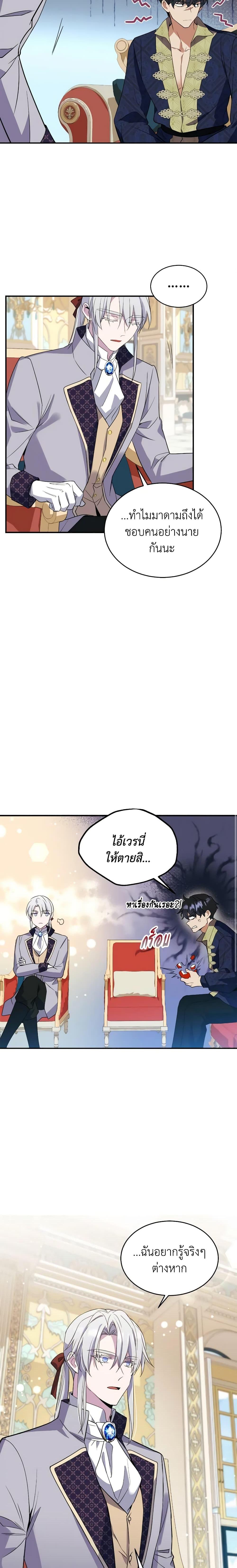 Manga-lc-com อ่านมังงะ อ่านการ์ตูน ออนไลน์ ฟรี Queen, You Mustn’t! ตอนที่ 1 2 3 4 5 6 7 8 9 10 11 12 13 14 ฟรี ไม่มีโฆษณา Manga-lc - อ่าน มังงะ อ่าน การ์ตูน ออนไลน์ อ่านมังงะ ฟรี