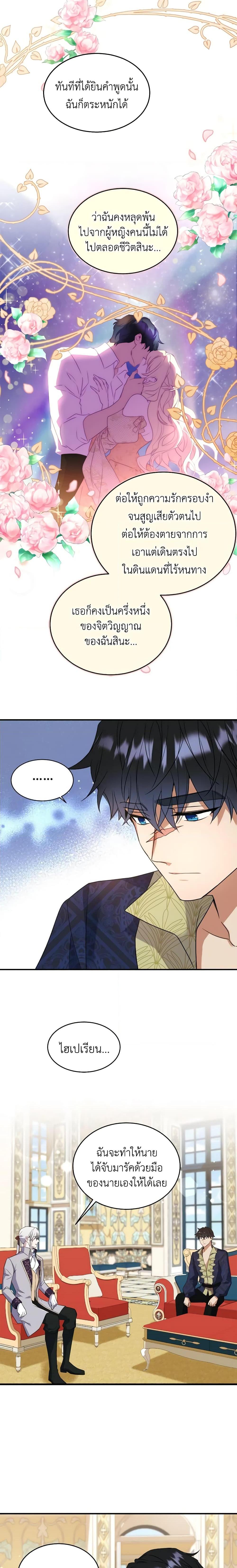 Manga-lc-com อ่านมังงะ อ่านการ์ตูน ออนไลน์ ฟรี Queen, You Mustn’t! ตอนที่ 1 2 3 4 5 6 7 8 9 10 11 12 13 14 ฟรี ไม่มีโฆษณา Manga-lc - อ่าน มังงะ อ่าน การ์ตูน ออนไลน์ อ่านมังงะ ฟรี