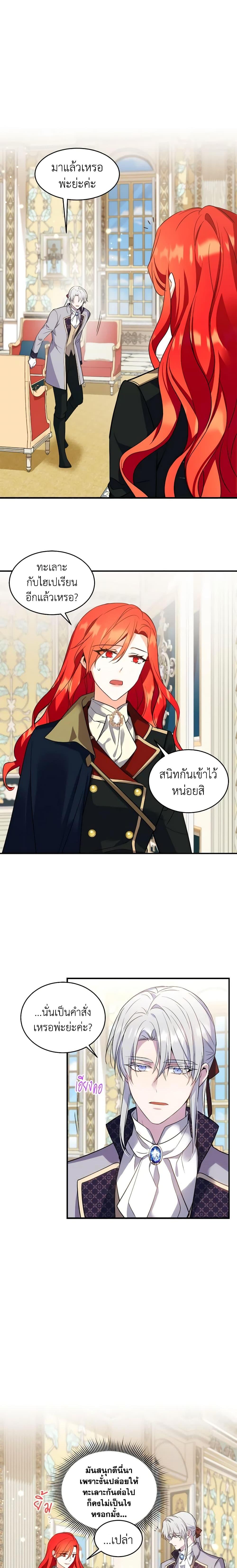 Manga-lc-com อ่านมังงะ อ่านการ์ตูน ออนไลน์ ฟรี Queen, You Mustn’t! ตอนที่ 1 2 3 4 5 6 7 8 9 10 11 12 13 14 ฟรี ไม่มีโฆษณา Manga-lc - อ่าน มังงะ อ่าน การ์ตูน ออนไลน์ อ่านมังงะ ฟรี