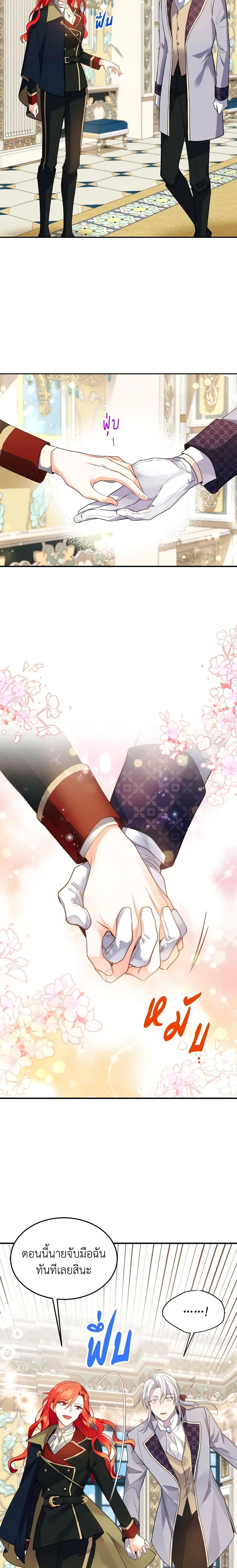 Manga-lc-com อ่านมังงะ อ่านการ์ตูน ออนไลน์ ฟรี Queen, You Mustn’t! ตอนที่ 1 2 3 4 5 6 7 8 9 10 11 12 13 14 ฟรี ไม่มีโฆษณา Manga-lc - อ่าน มังงะ อ่าน การ์ตูน ออนไลน์ อ่านมังงะ ฟรี