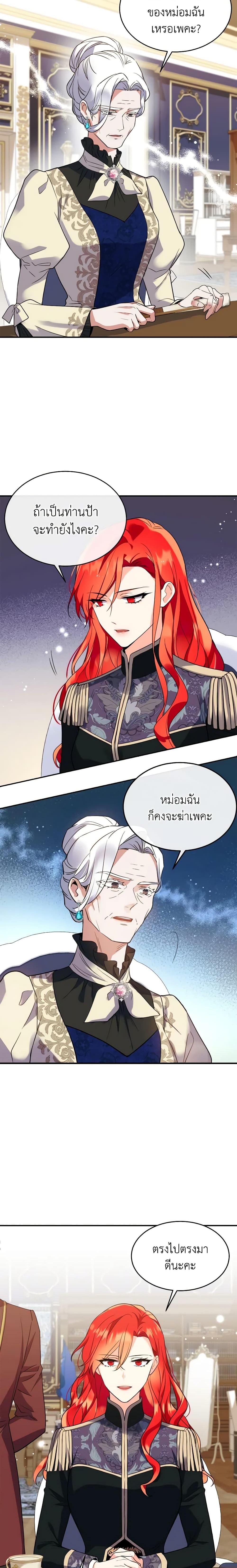 Manga-lc-com อ่านมังงะ อ่านการ์ตูน ออนไลน์ ฟรี Queen, You Mustn’t! ตอนที่ 1 2 3 4 5 6 7 8 9 10 11 12 13 14 ฟรี ไม่มีโฆษณา Manga-lc - อ่าน มังงะ อ่าน การ์ตูน ออนไลน์ อ่านมังงะ ฟรี