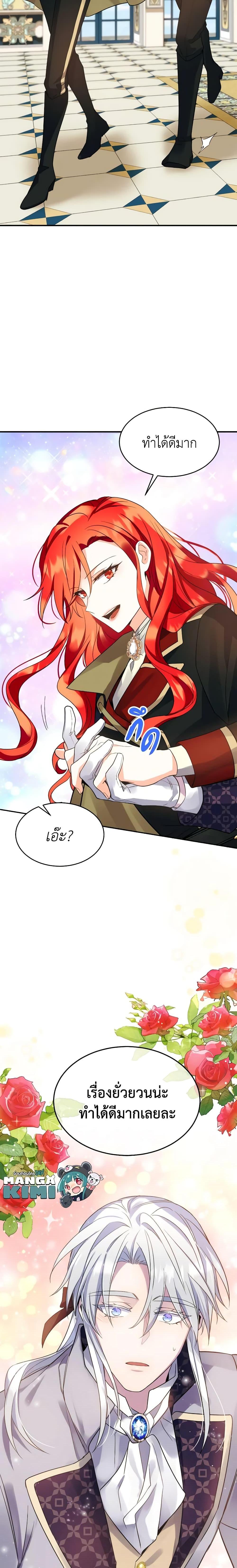 Manga-lc-com อ่านมังงะ อ่านการ์ตูน ออนไลน์ ฟรี Queen, You Mustn’t! ตอนที่ 1 2 3 4 5 6 7 8 9 10 11 12 13 14 ฟรี ไม่มีโฆษณา Manga-lc - อ่าน มังงะ อ่าน การ์ตูน ออนไลน์ อ่านมังงะ ฟรี