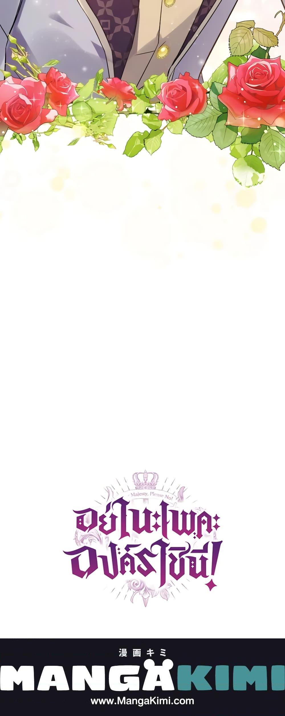 Manga-lc-com อ่านมังงะ อ่านการ์ตูน ออนไลน์ ฟรี Queen, You Mustn’t! ตอนที่ 1 2 3 4 5 6 7 8 9 10 11 12 13 14 ฟรี ไม่มีโฆษณา Manga-lc - อ่าน มังงะ อ่าน การ์ตูน ออนไลน์ อ่านมังงะ ฟรี