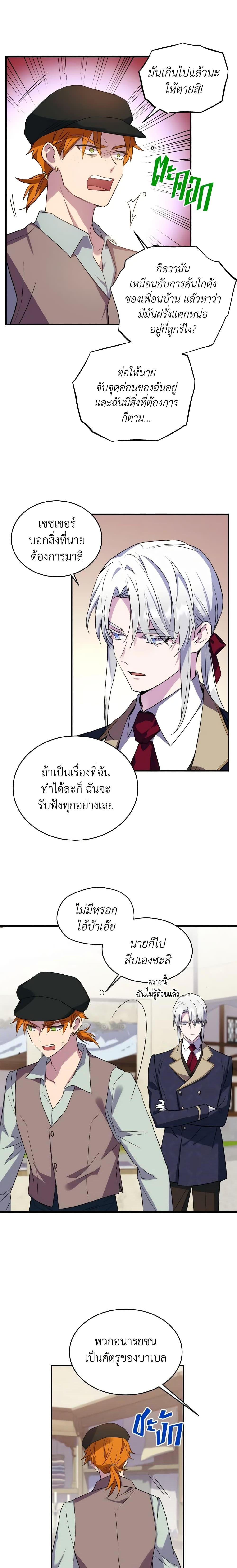Manga-lc-com อ่านมังงะ อ่านการ์ตูน ออนไลน์ ฟรี Queen, You Mustn’t! ตอนที่ 1 2 3 4 5 6 7 8 9 10 11 12 13 14 ฟรี ไม่มีโฆษณา Manga-lc - อ่าน มังงะ อ่าน การ์ตูน ออนไลน์ อ่านมังงะ ฟรี