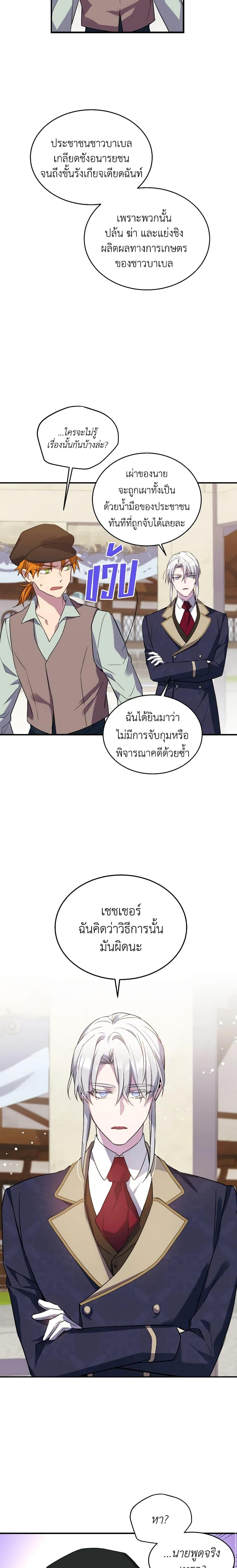 Manga-lc-com อ่านมังงะ อ่านการ์ตูน ออนไลน์ ฟรี Queen, You Mustn’t! ตอนที่ 1 2 3 4 5 6 7 8 9 10 11 12 13 14 ฟรี ไม่มีโฆษณา Manga-lc - อ่าน มังงะ อ่าน การ์ตูน ออนไลน์ อ่านมังงะ ฟรี