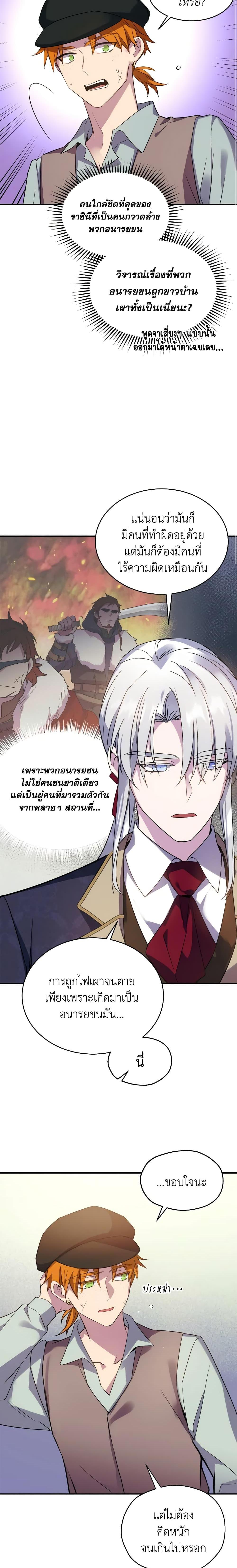 Manga-lc-com อ่านมังงะ อ่านการ์ตูน ออนไลน์ ฟรี Queen, You Mustn’t! ตอนที่ 1 2 3 4 5 6 7 8 9 10 11 12 13 14 ฟรี ไม่มีโฆษณา Manga-lc - อ่าน มังงะ อ่าน การ์ตูน ออนไลน์ อ่านมังงะ ฟรี