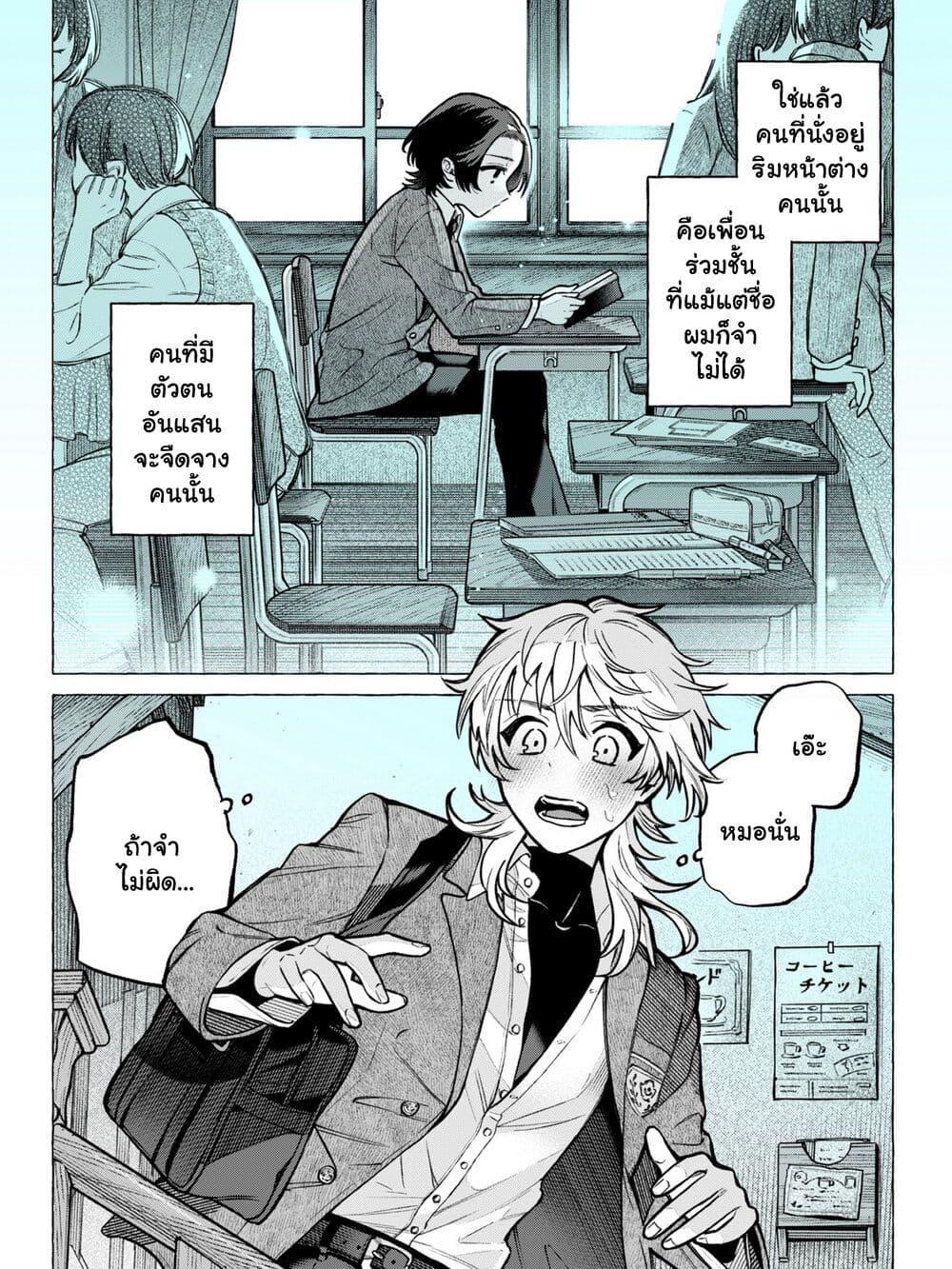 Manga-lc-com อ่านมังงะ อ่านการ์ตูน ออนไลน์ ฟรี Otokonoko mo Maid Fuku de Kawaikunatte Ii desu ka ตอนที่ 1 2 3 4 5 6 7 8 9 10 11 12 13 14 ฟรี ไม่มีโฆษณา Manga-lc - อ่าน มังงะ อ่าน การ์ตูน ออนไลน์ อ่านมังงะ ฟรี