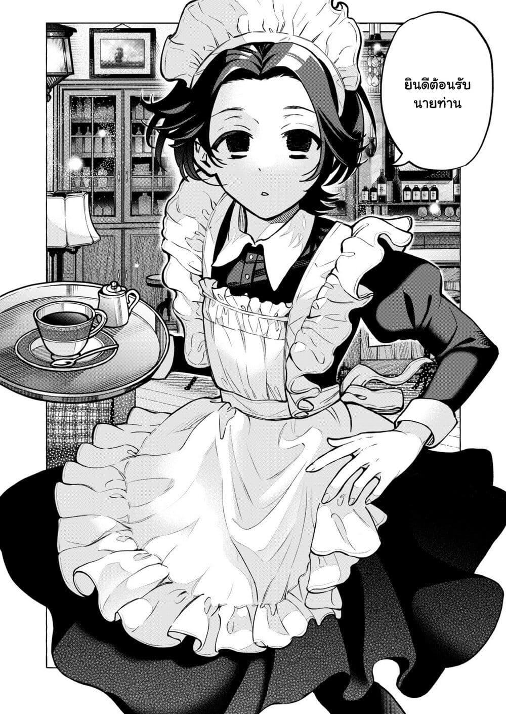 Manga-lc-com อ่านมังงะ อ่านการ์ตูน ออนไลน์ ฟรี Otokonoko mo Maid Fuku de Kawaikunatte Ii desu ka ตอนที่ 1 2 3 4 5 6 7 8 9 10 11 12 13 14 ฟรี ไม่มีโฆษณา Manga-lc - อ่าน มังงะ อ่าน การ์ตูน ออนไลน์ อ่านมังงะ ฟรี