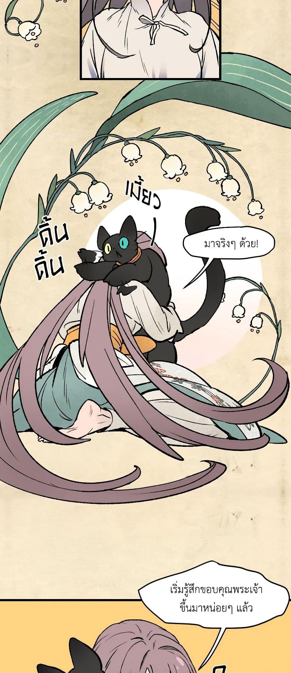 Manga-lc-com อ่านมังงะ อ่านการ์ตูน ออนไลน์ ฟรี Wait Where the Shooting Star Falls ตอนที่ 1 2 3 4 5 6 7 8 9 10 11 12 13 14 ฟรี ไม่มีโฆษณา Manga-lc - อ่าน มังงะ อ่าน การ์ตูน ออนไลน์ อ่านมังงะ ฟรี