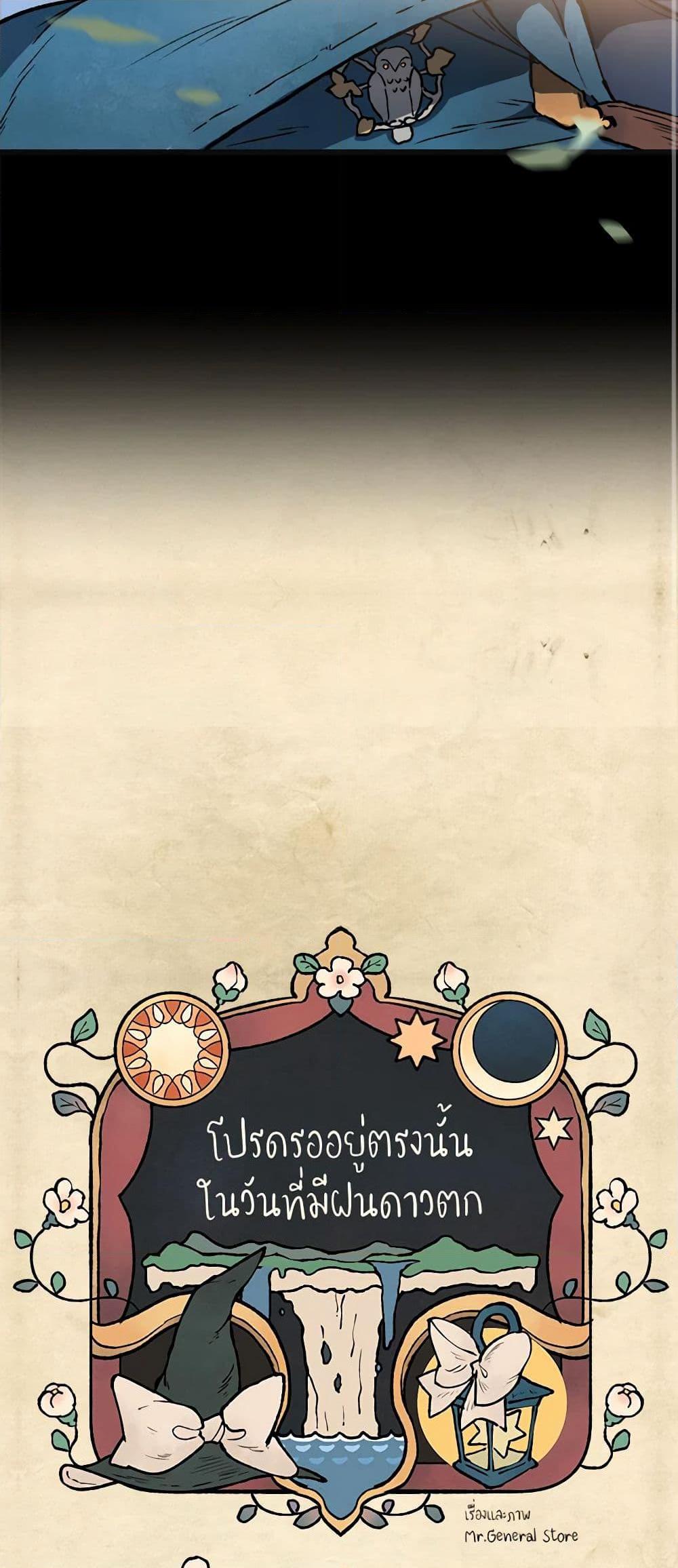 Manga-lc-com อ่านมังงะ อ่านการ์ตูน ออนไลน์ ฟรี Wait Where the Shooting Star Falls ตอนที่ 1 2 3 4 5 6 7 8 9 10 11 12 13 14 ฟรี ไม่มีโฆษณา Manga-lc - อ่าน มังงะ อ่าน การ์ตูน ออนไลน์ อ่านมังงะ ฟรี