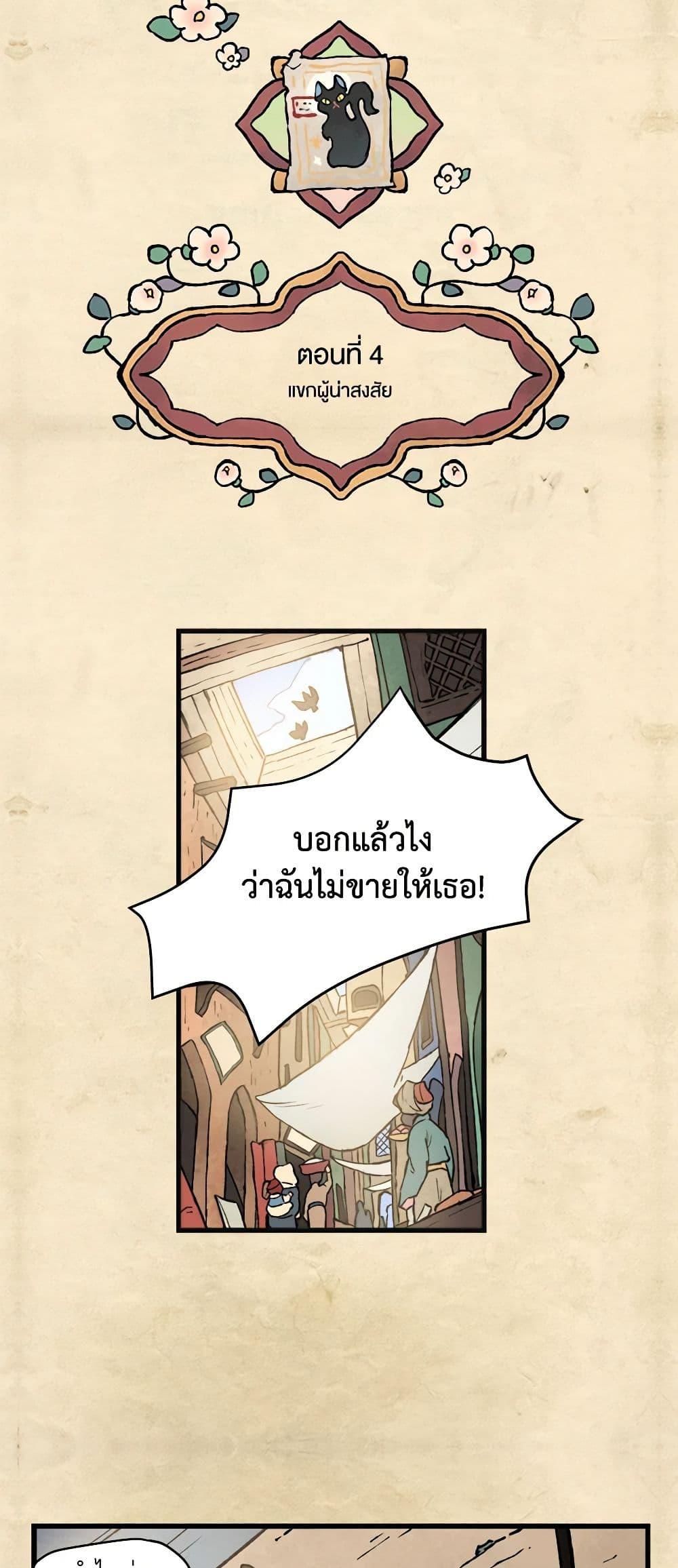 Manga-lc-com อ่านมังงะ อ่านการ์ตูน ออนไลน์ ฟรี Wait Where the Shooting Star Falls ตอนที่ 1 2 3 4 5 6 7 8 9 10 11 12 13 14 ฟรี ไม่มีโฆษณา Manga-lc - อ่าน มังงะ อ่าน การ์ตูน ออนไลน์ อ่านมังงะ ฟรี