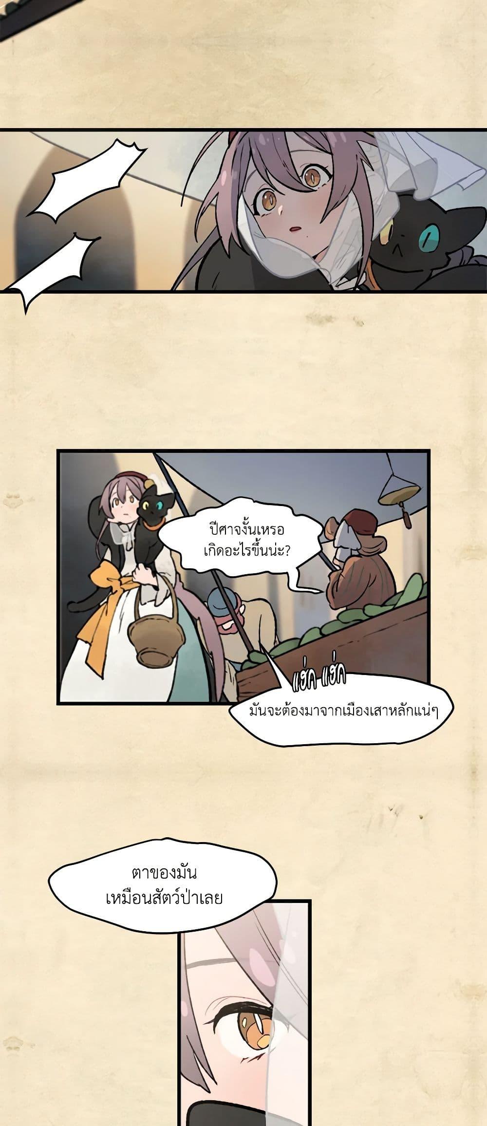 Manga-lc-com อ่านมังงะ อ่านการ์ตูน ออนไลน์ ฟรี Wait Where the Shooting Star Falls ตอนที่ 1 2 3 4 5 6 7 8 9 10 11 12 13 14 ฟรี ไม่มีโฆษณา Manga-lc - อ่าน มังงะ อ่าน การ์ตูน ออนไลน์ อ่านมังงะ ฟรี