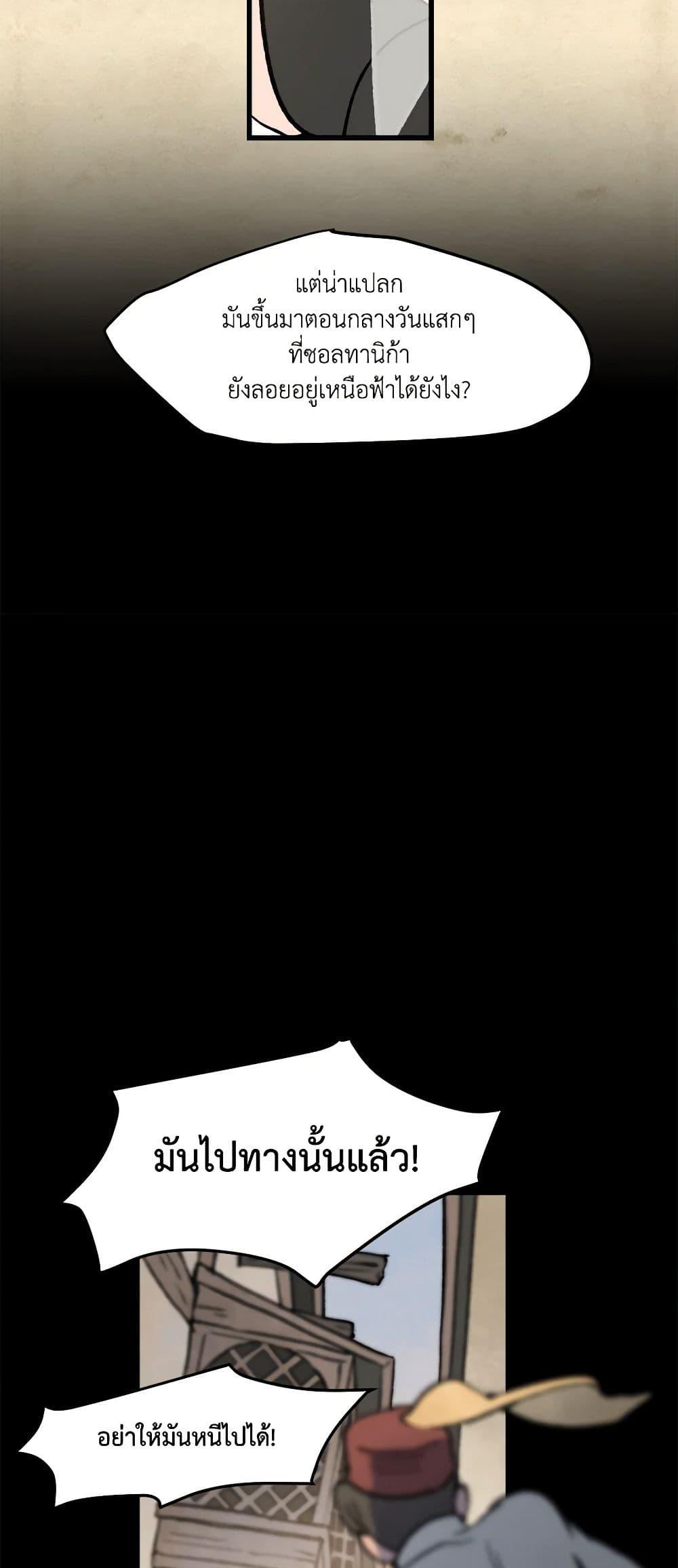 Manga-lc-com อ่านมังงะ อ่านการ์ตูน ออนไลน์ ฟรี Wait Where the Shooting Star Falls ตอนที่ 1 2 3 4 5 6 7 8 9 10 11 12 13 14 ฟรี ไม่มีโฆษณา Manga-lc - อ่าน มังงะ อ่าน การ์ตูน ออนไลน์ อ่านมังงะ ฟรี